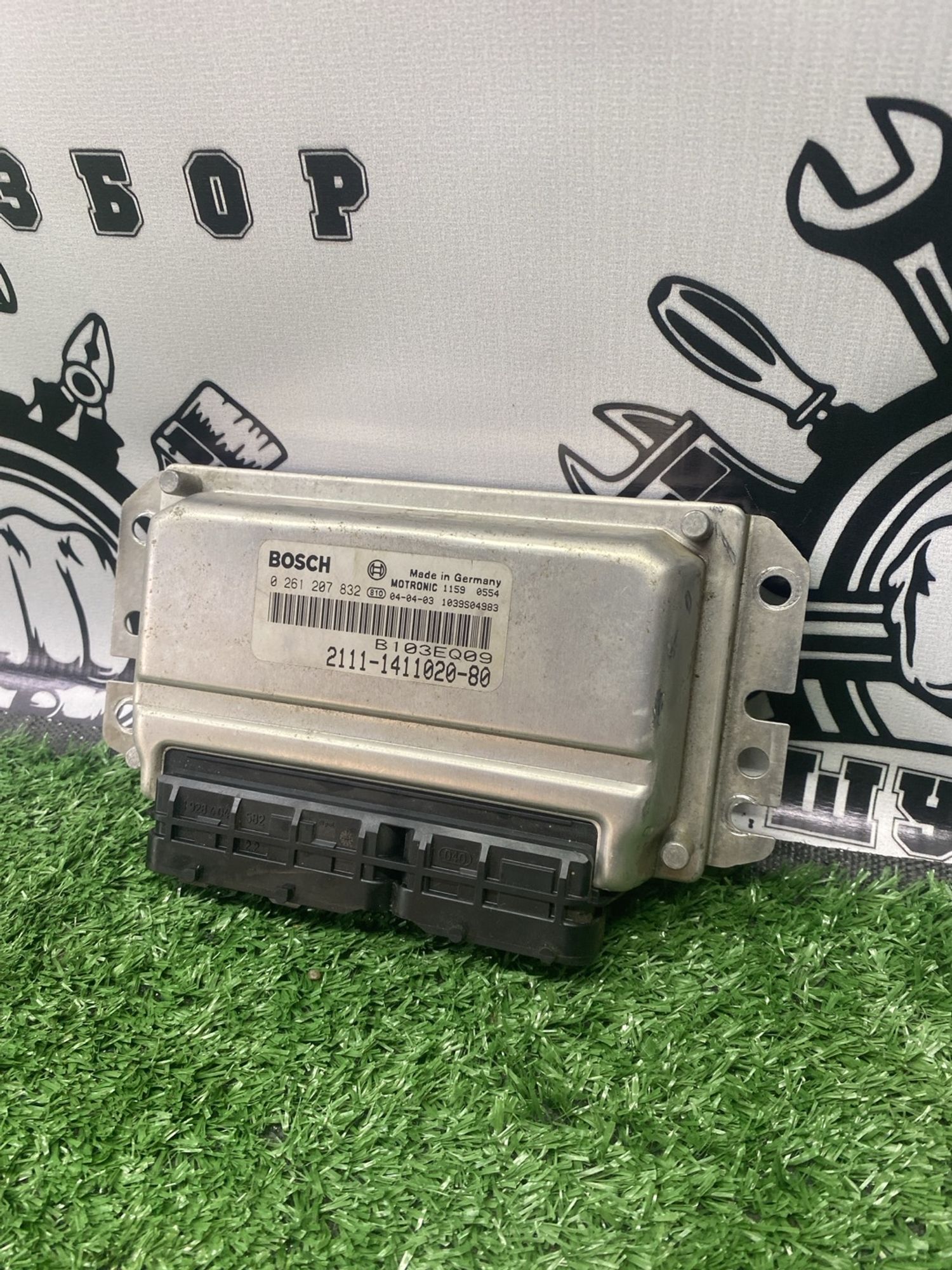 https://ycs.partsauto.market/partsauto-images/thmbs/userImages/cca1856e256b5441544f9aba03b424a6/part/542e5e37-60a7-493b-b518-77a927761e24_1781502430879.jpg
