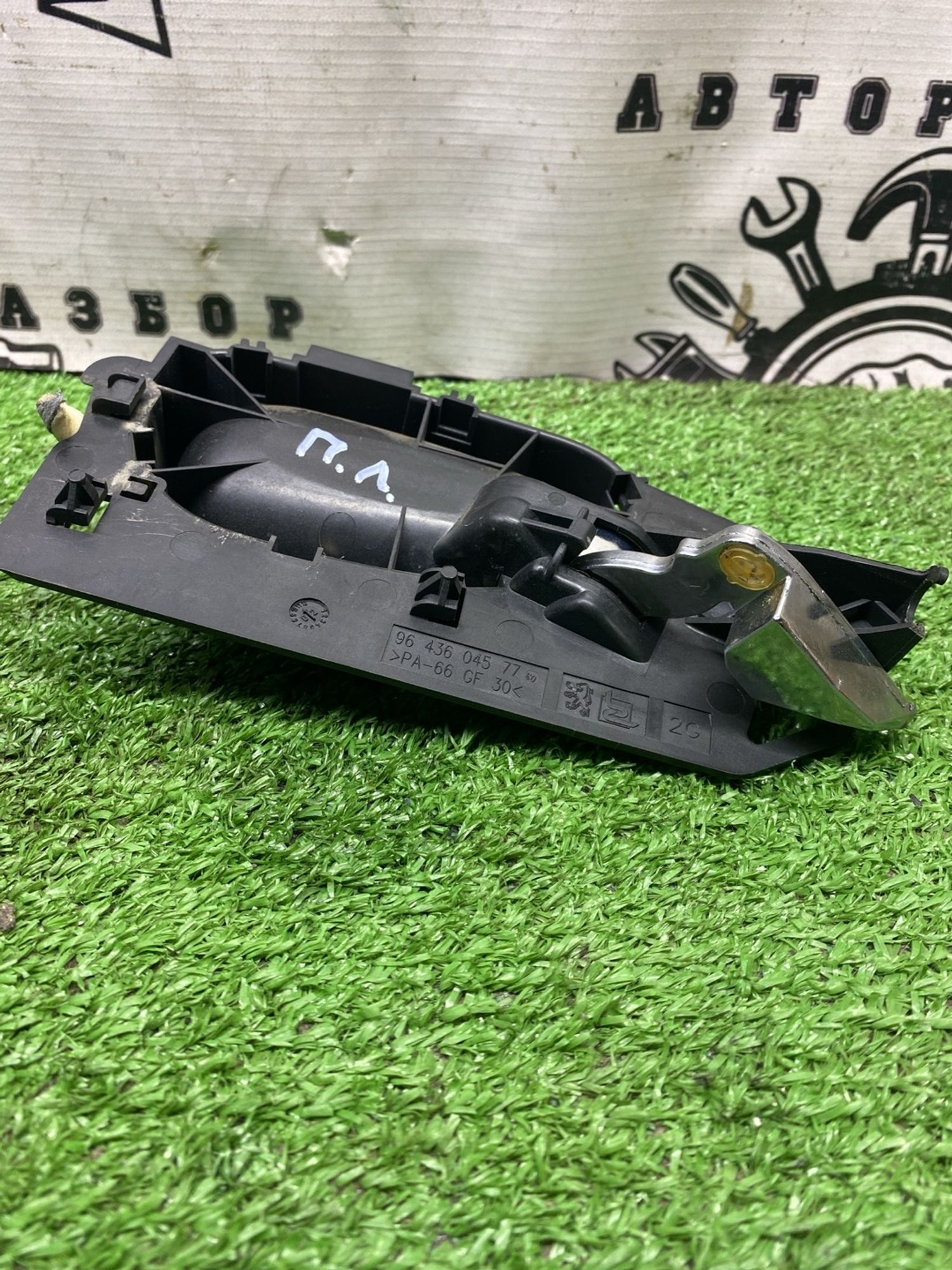https://ycs.partsauto.market/partsauto-images/thmbs/userImages/cca1856e256b5441544f9aba03b424a6/part/54d3031a-20c2-4399-ab1e-eeb5da82fc25_1777372410958.jpg