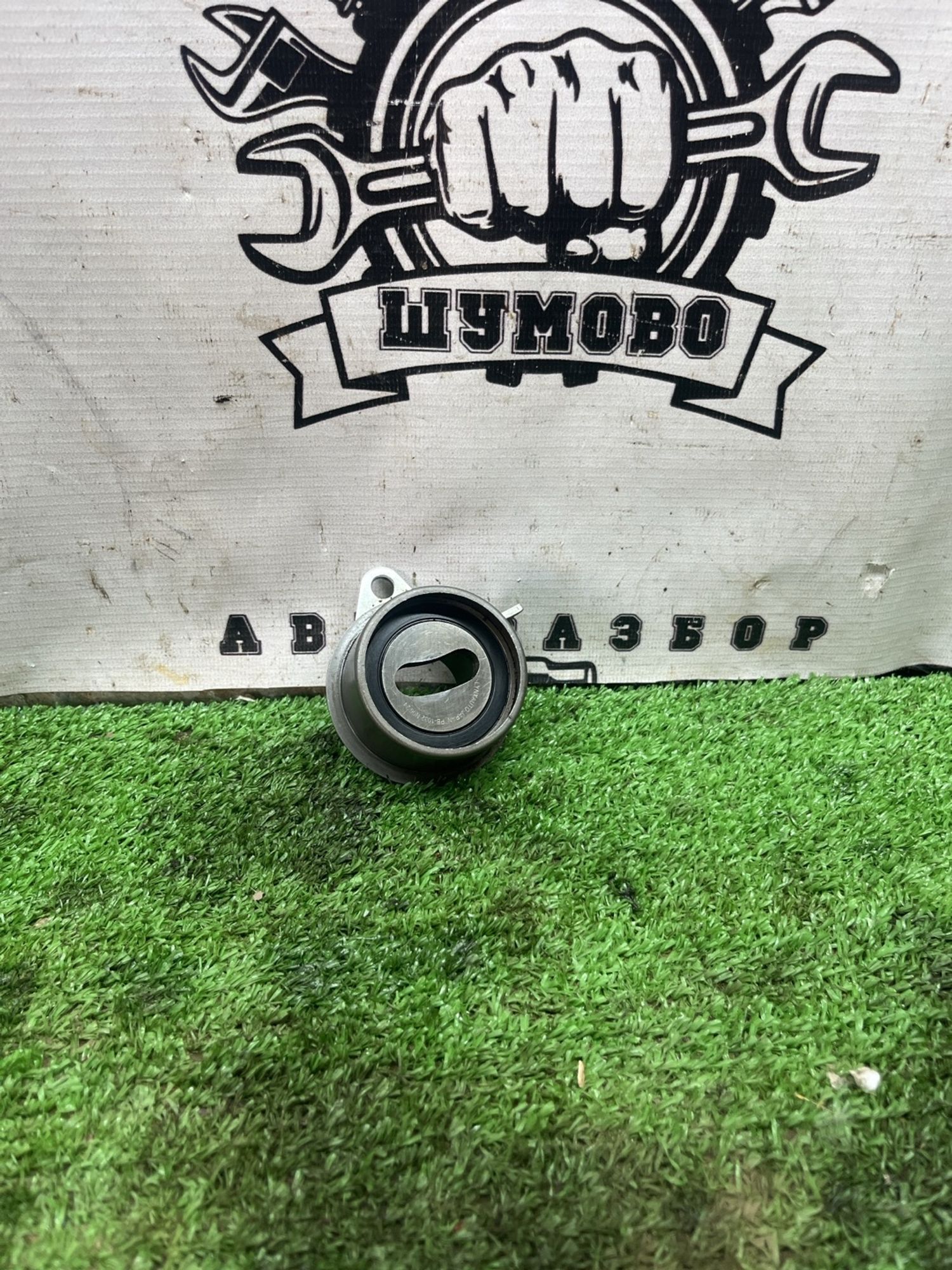 https://ycs.partsauto.market/partsauto-images/thmbs/userImages/cca1856e256b5441544f9aba03b424a6/part/54e867b8-38d1-4721-a191-978e3fbac1b4_1780303490480.jpg