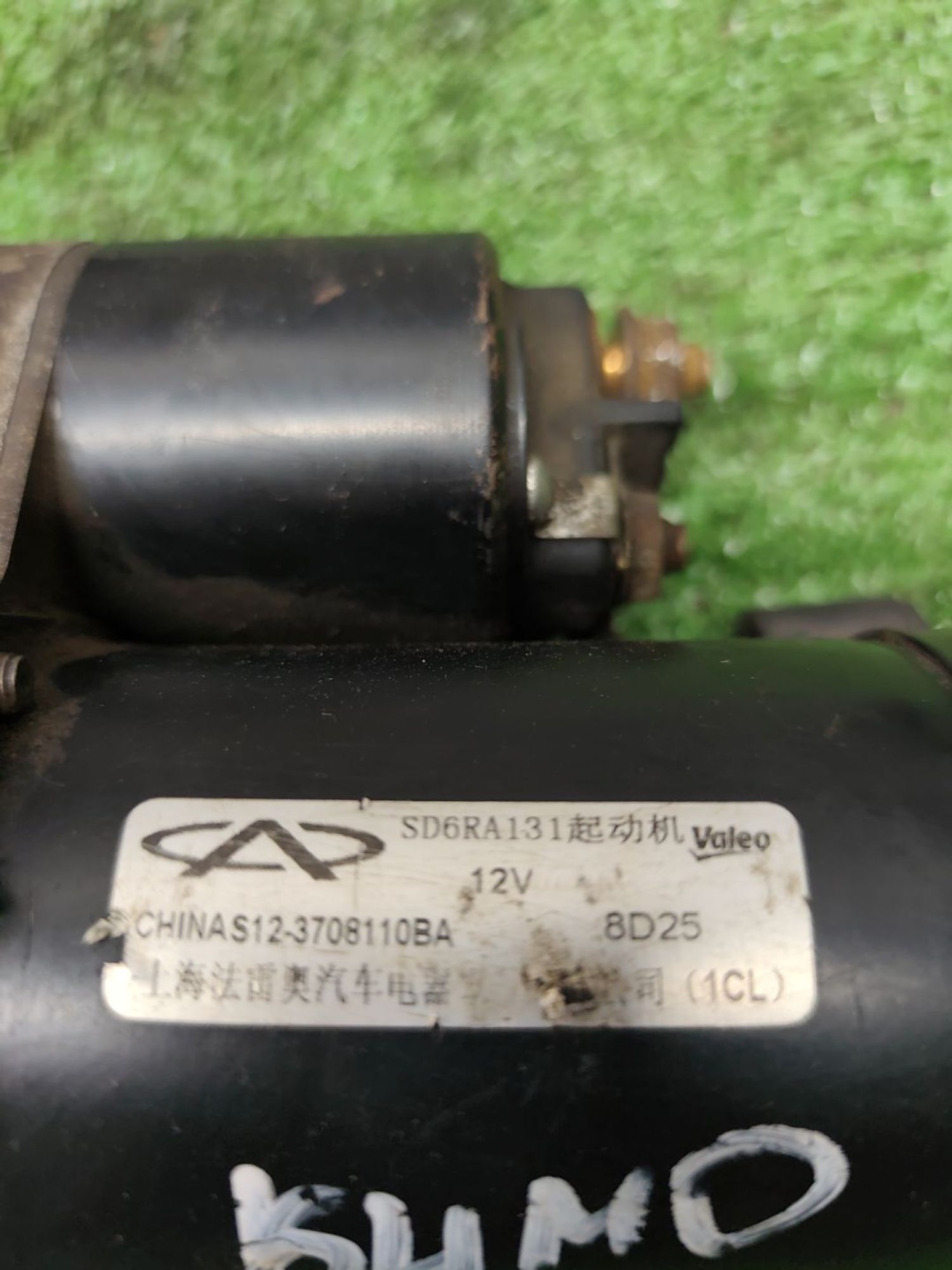 https://ycs.partsauto.market/partsauto-images/thmbs/userImages/cca1856e256b5441544f9aba03b424a6/part/563bc0f6-020e-4f8f-8517-483c562995f9_1780398022565.jpg