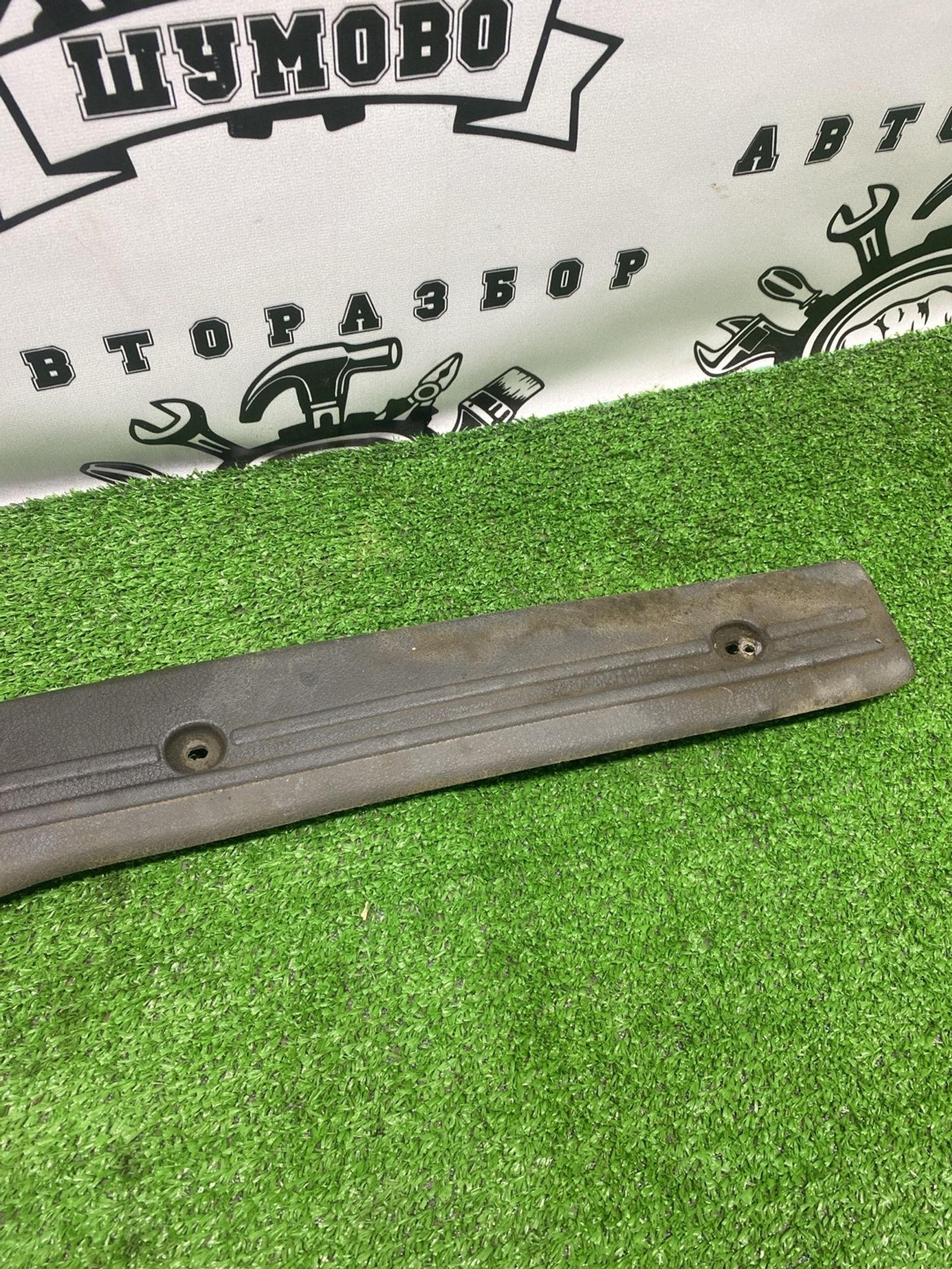 https://ycs.partsauto.market/partsauto-images/thmbs/userImages/cca1856e256b5441544f9aba03b424a6/part/5cbb8c5f-9381-4710-93e3-cdd3816bda17_1782468424723.jpg