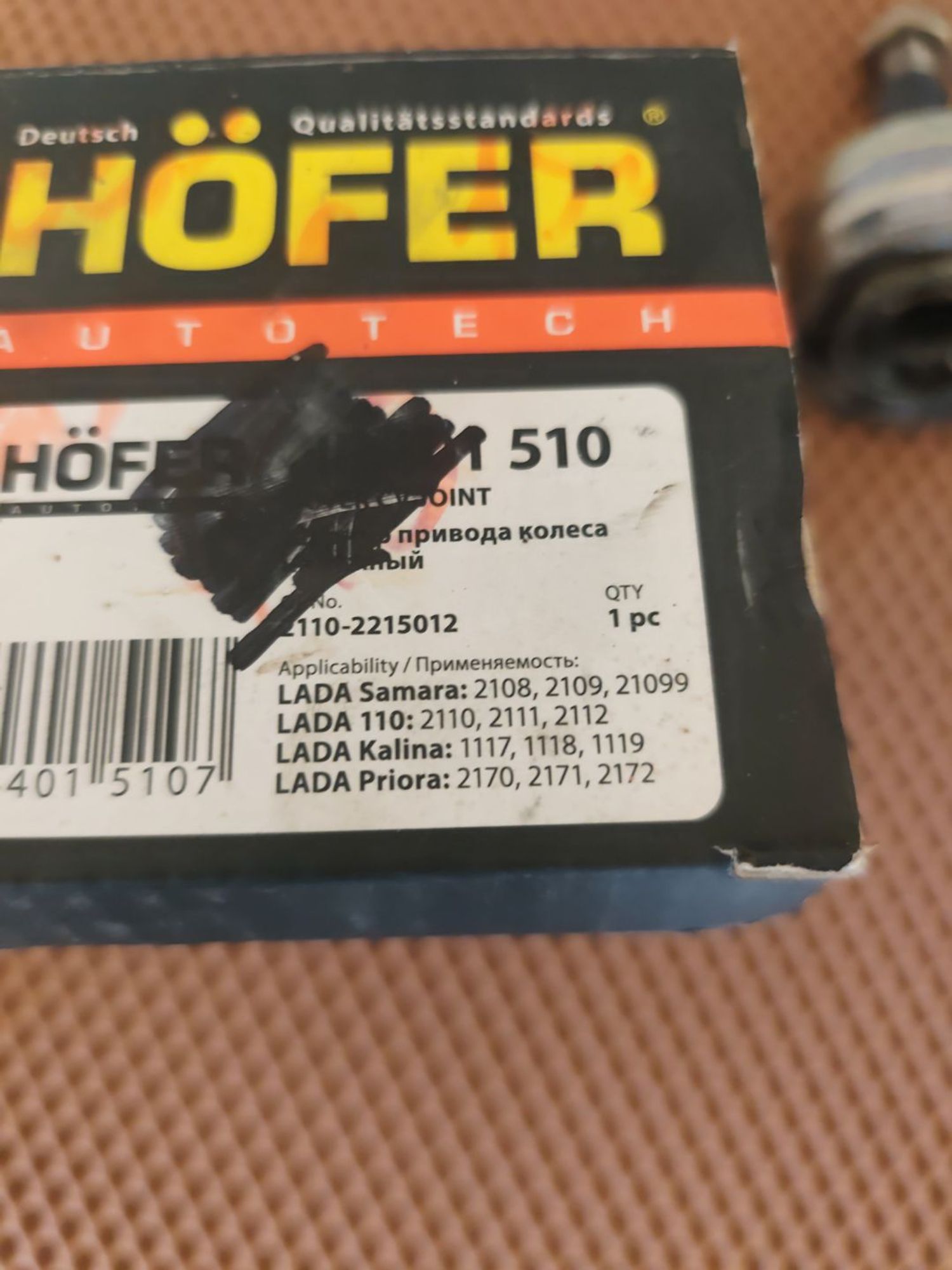 https://ycs.partsauto.market/partsauto-images/thmbs/userImages/cca1856e256b5441544f9aba03b424a6/part/5db35aa7-37fe-4b2f-88af-a90b0c9ad548_1784630814547.jpg