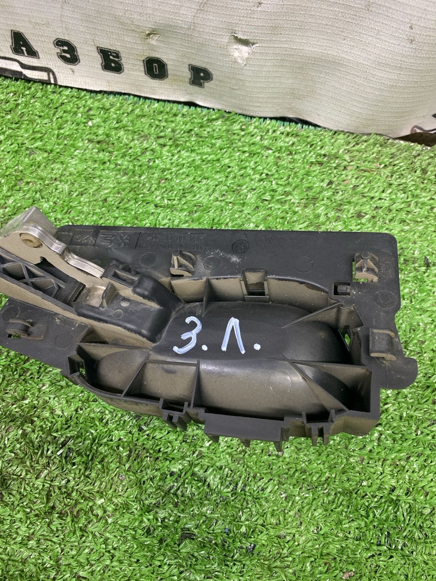https://ycs.partsauto.market/partsauto-images/thmbs/userImages/cca1856e256b5441544f9aba03b424a6/part/5f1c91da-a78f-4a65-bc1e-a7fc40c6033f_1777373178741.jpg