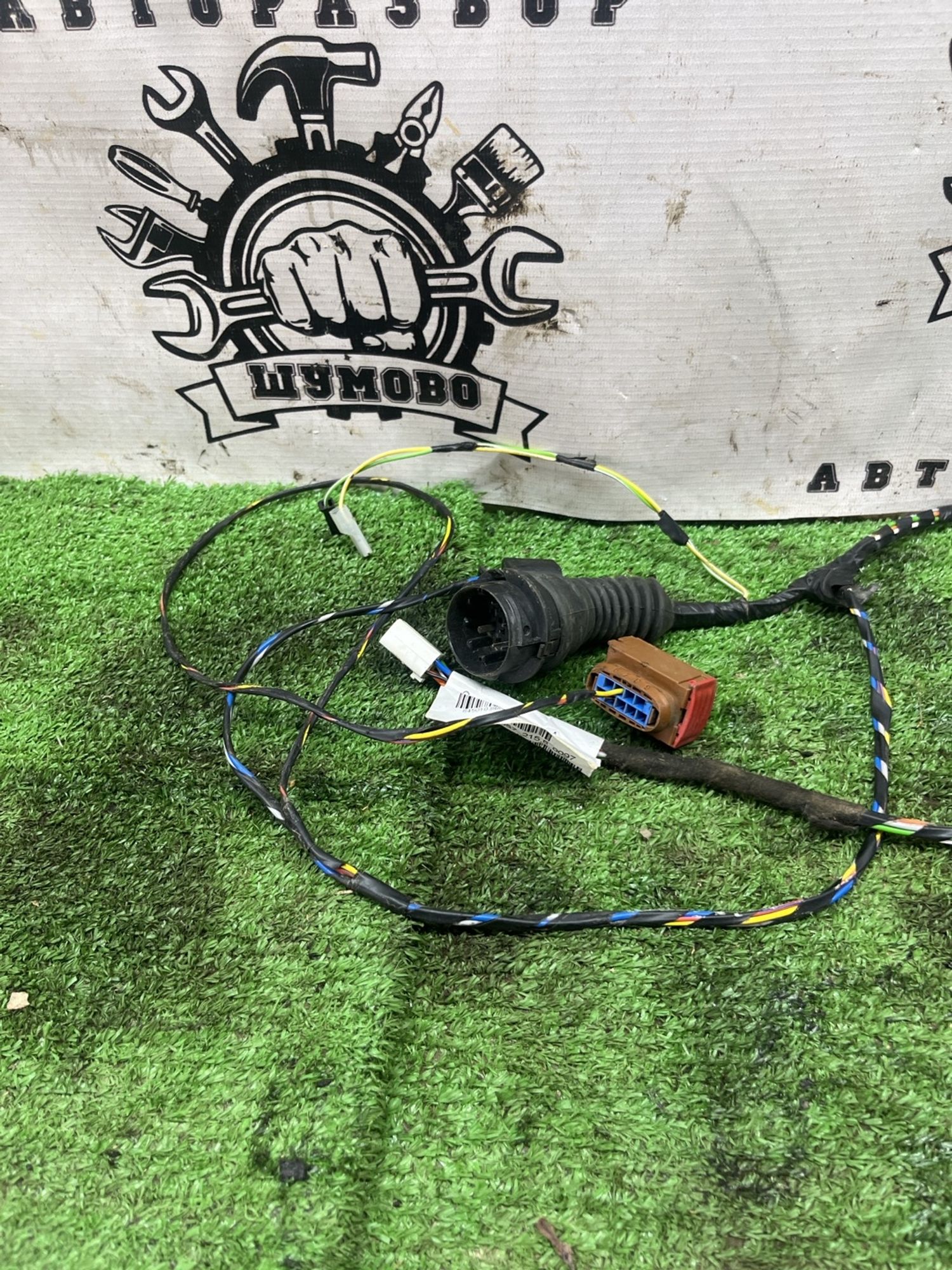 https://ycs.partsauto.market/partsauto-images/thmbs/userImages/cca1856e256b5441544f9aba03b424a6/part/5f500ac8-d0eb-40d5-893d-7445970c2273_1780389569505.jpg