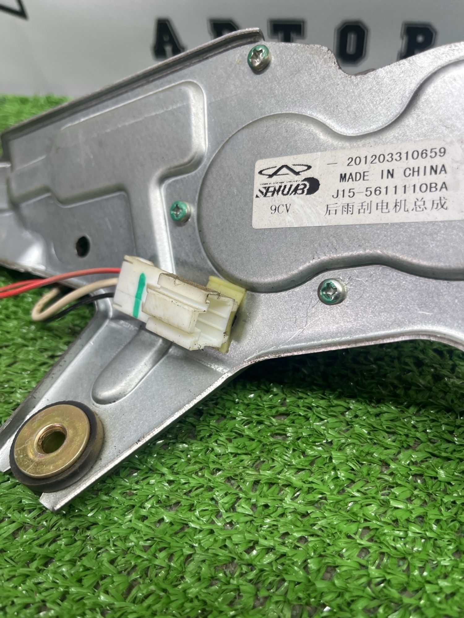 https://ycs.partsauto.market/partsauto-images/thmbs/userImages/cca1856e256b5441544f9aba03b424a6/part/5f660ec6-1774-48d7-845c-bdfc389eee42_1781085040469.jpg
