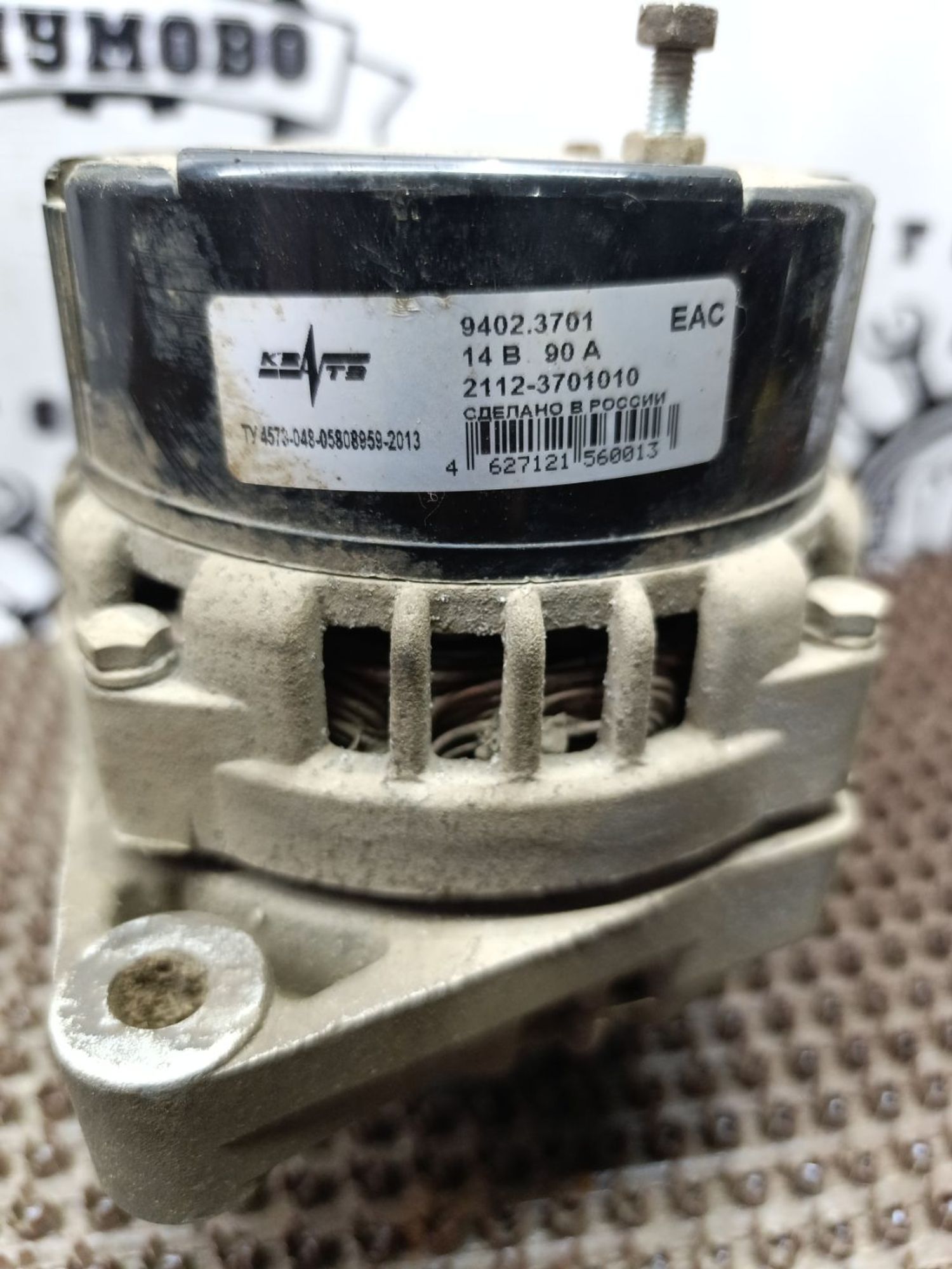 https://ycs.partsauto.market/partsauto-images/thmbs/userImages/cca1856e256b5441544f9aba03b424a6/part/5fafc605-87e8-4f5b-824d-d0aa33c4159e_1743662358770.jpg
