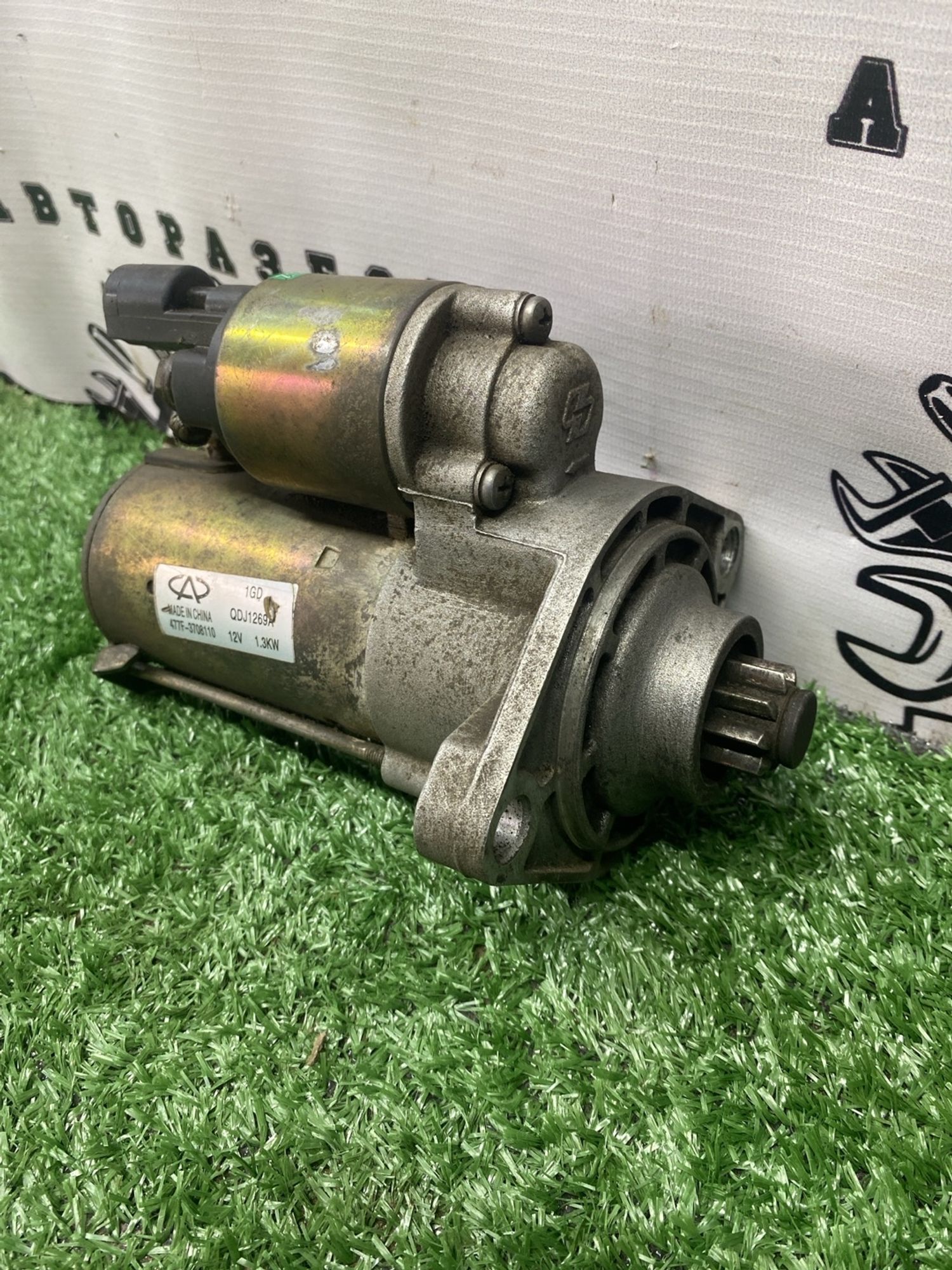 https://ycs.partsauto.market/partsauto-images/thmbs/userImages/cca1856e256b5441544f9aba03b424a6/part/6252f71d-3f7e-4866-aa98-26c58aa6ee55_1780913916363.jpg