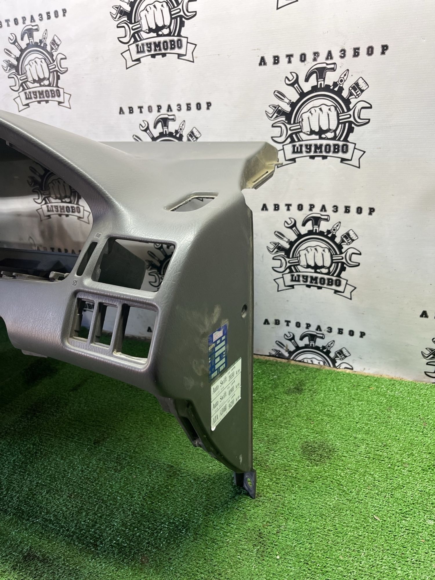 https://ycs.partsauto.market/partsauto-images/thmbs/userImages/cca1856e256b5441544f9aba03b424a6/part/650caf65-8dc9-4c60-9f70-2ecd5840a7ec_1775126537435.jpg