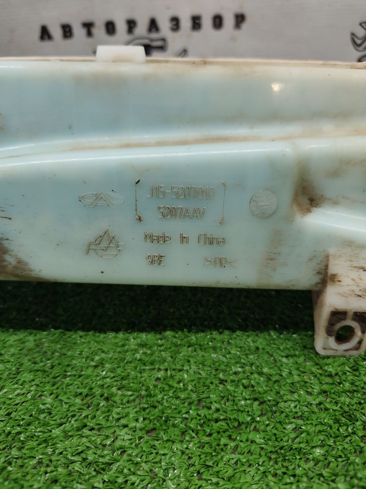 https://ycs.partsauto.market/partsauto-images/thmbs/userImages/cca1856e256b5441544f9aba03b424a6/part/66922b38-c69d-4bd9-9865-e76b7c801542_1781002178899.jpg