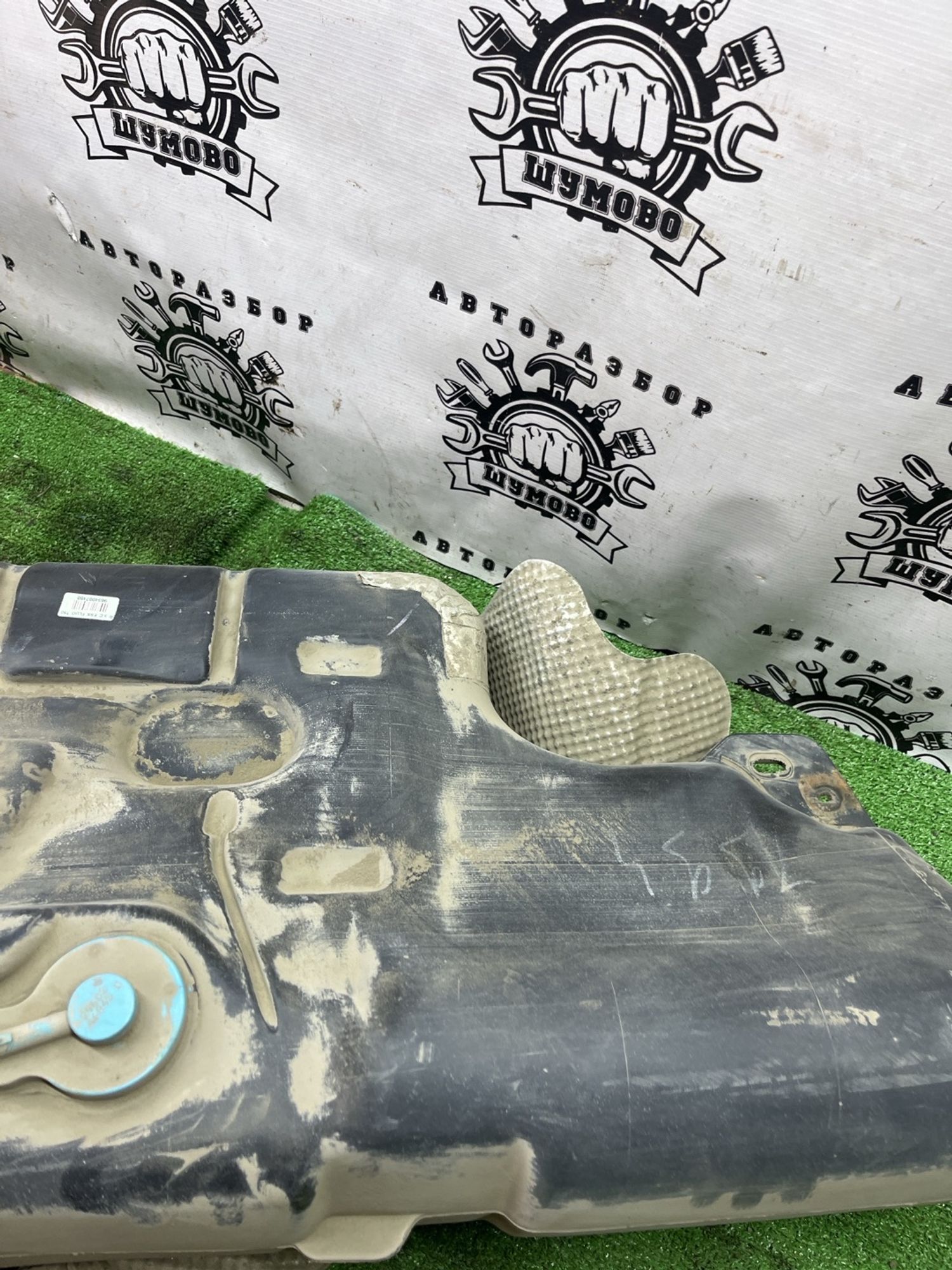 https://ycs.partsauto.market/partsauto-images/thmbs/userImages/cca1856e256b5441544f9aba03b424a6/part/674cf1cd-cdc4-4d7a-80dc-5ee495932640_1778581429942.jpg