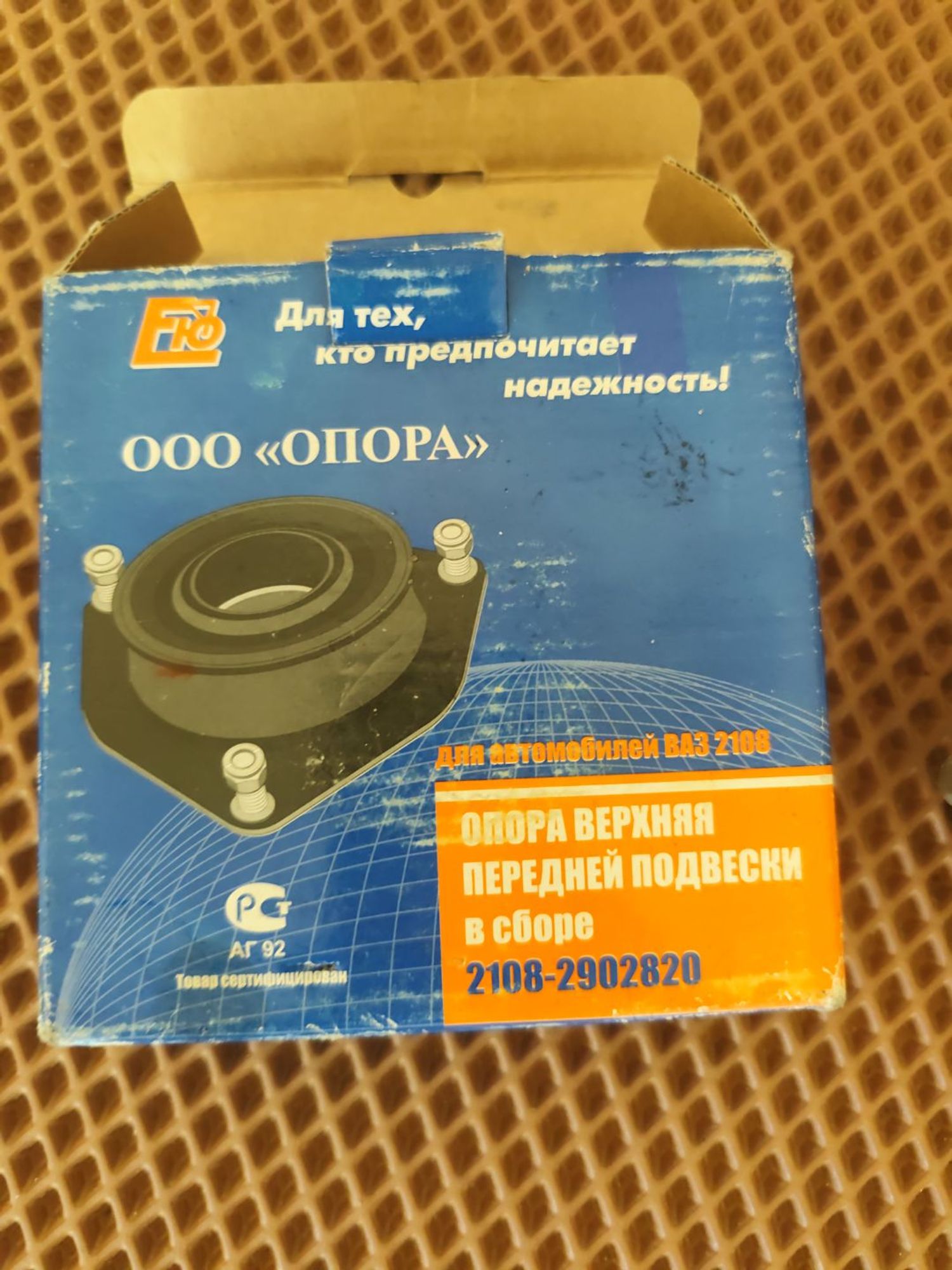https://ycs.partsauto.market/partsauto-images/thmbs/userImages/cca1856e256b5441544f9aba03b424a6/part/6992e0f0-21be-45a6-b6a5-6f2128de9b64_1784631730573.jpg
