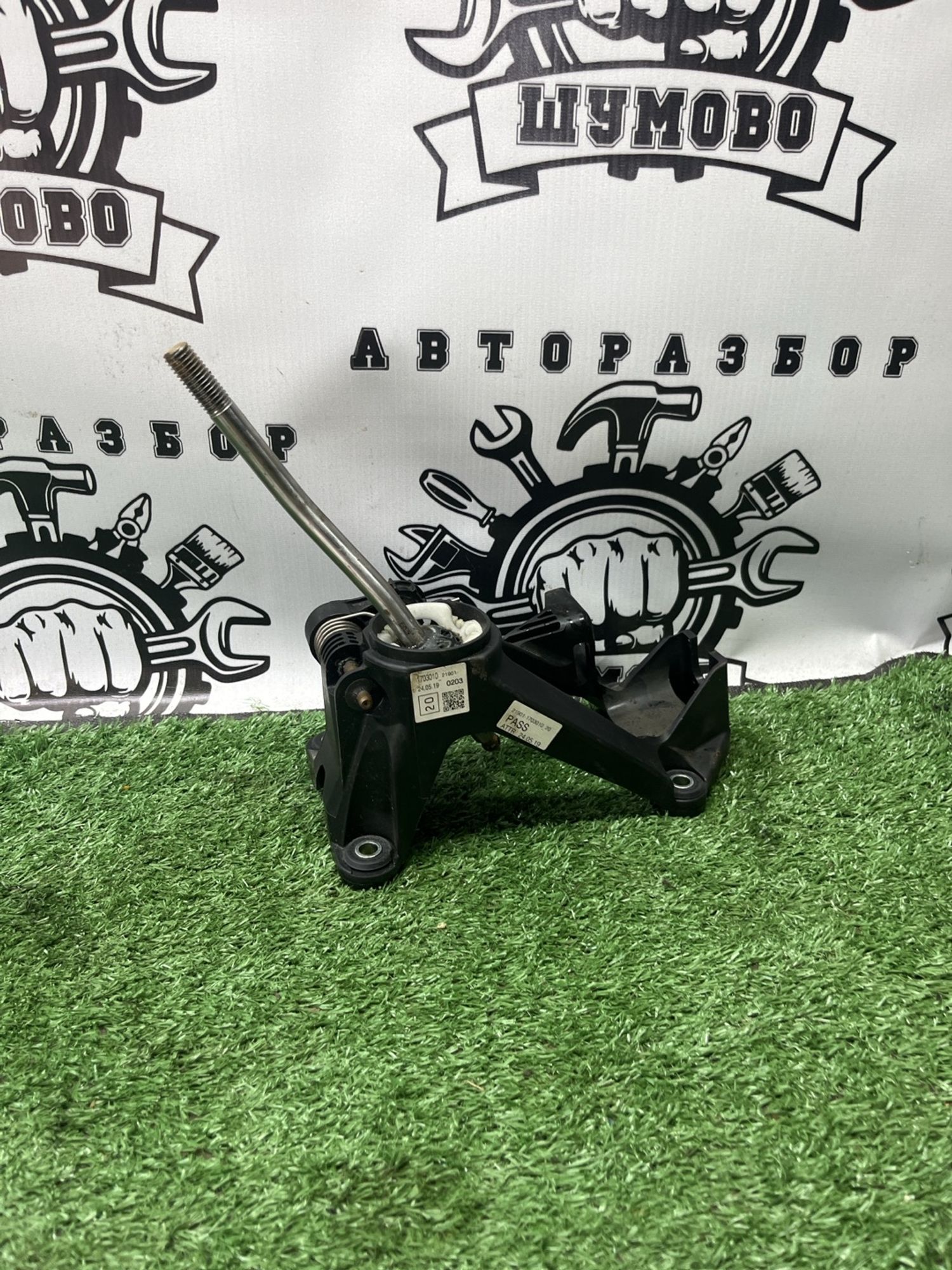 https://ycs.partsauto.market/partsauto-images/thmbs/userImages/cca1856e256b5441544f9aba03b424a6/part/6a4c9943-ff4a-4e09-b658-24ea59007ef3_1783157421505.jpg
