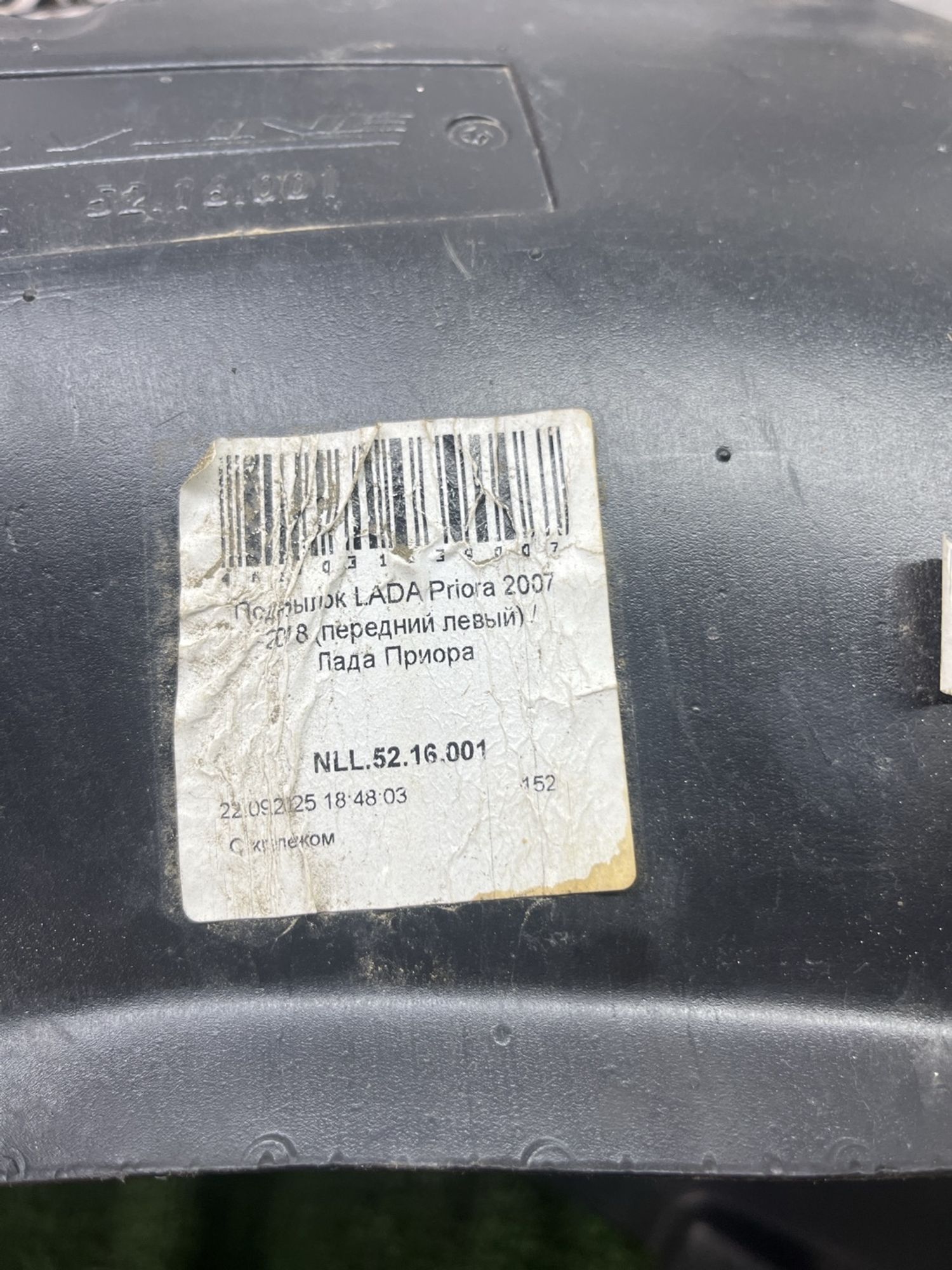 https://ycs.partsauto.market/partsauto-images/thmbs/userImages/cca1856e256b5441544f9aba03b424a6/part/6c3321b5-7934-4ef2-9245-5858e4705458_1780306898379.jpg