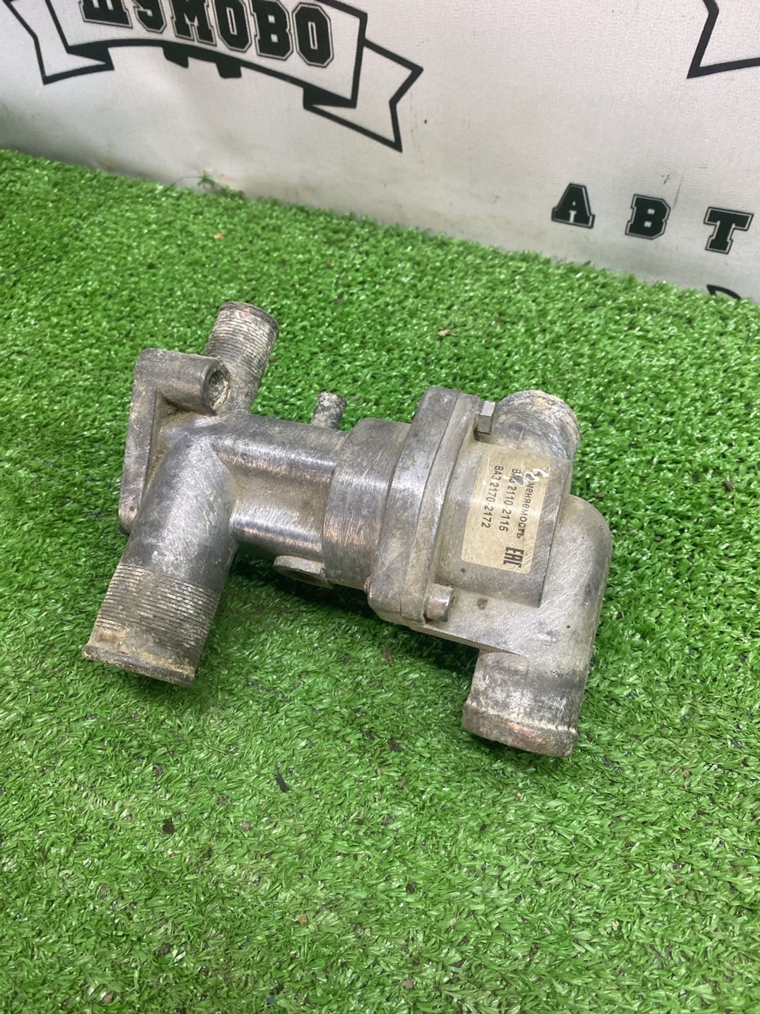 https://ycs.partsauto.market/partsauto-images/thmbs/userImages/cca1856e256b5441544f9aba03b424a6/part/6d431947-dcfc-4112-9ff3-84d45f11e4b3_1785918138799.jpg