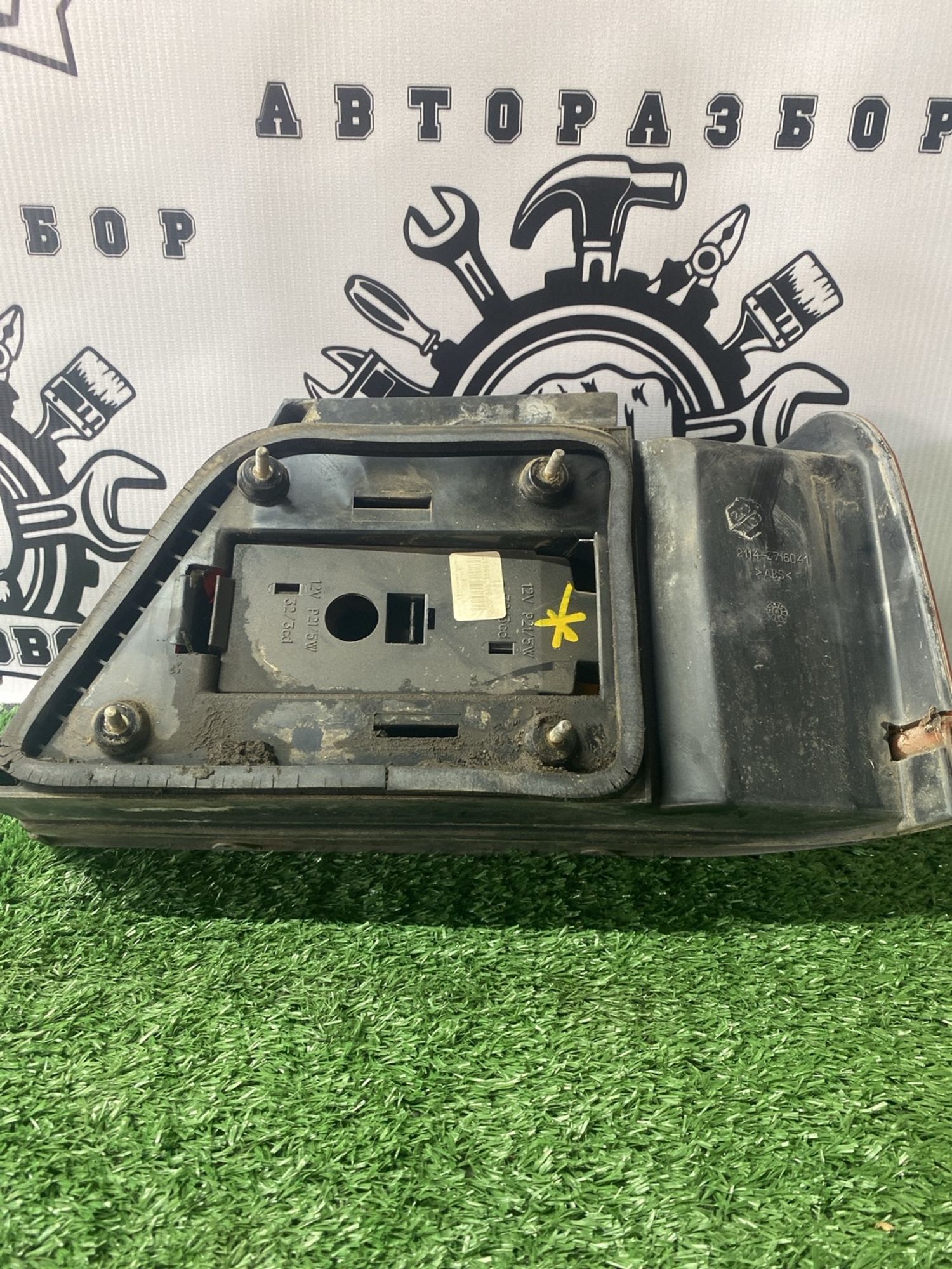 https://ycs.partsauto.market/partsauto-images/thmbs/userImages/cca1856e256b5441544f9aba03b424a6/part/6e64ac80-e0fe-4f16-9202-813a4bc17f57_1781251336015.jpg