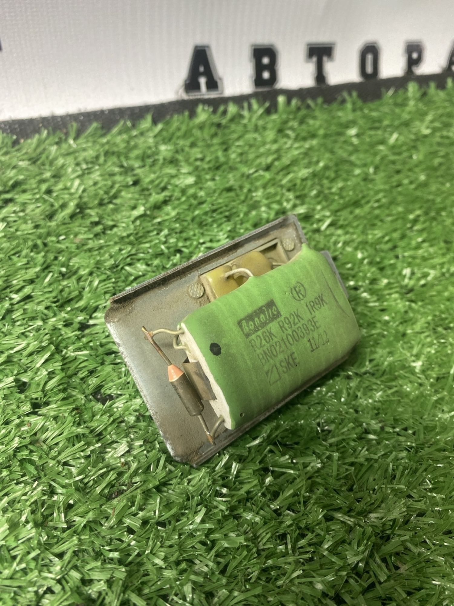 https://ycs.partsauto.market/partsauto-images/thmbs/userImages/cca1856e256b5441544f9aba03b424a6/part/6f2118f3-a4d5-4f98-b393-57cafc6ae704_1781075898387.jpg