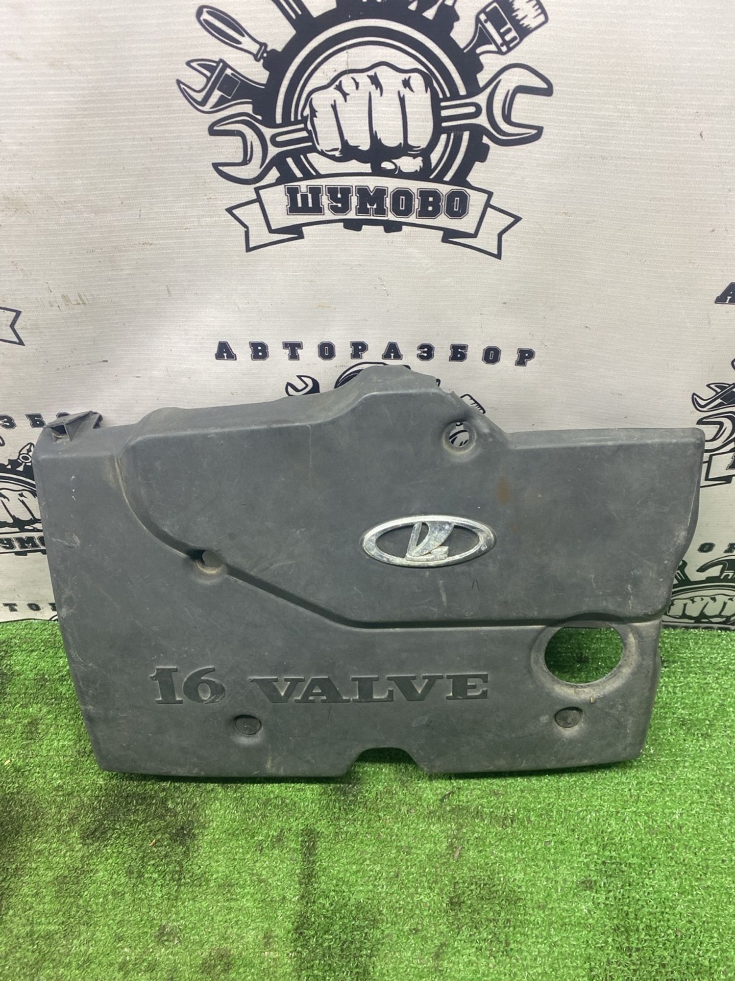 https://ycs.partsauto.market/partsauto-images/thmbs/userImages/cca1856e256b5441544f9aba03b424a6/part/6f3fd9d2-1071-489f-8b98-45e96fedfdd9_1780132749278.jpg