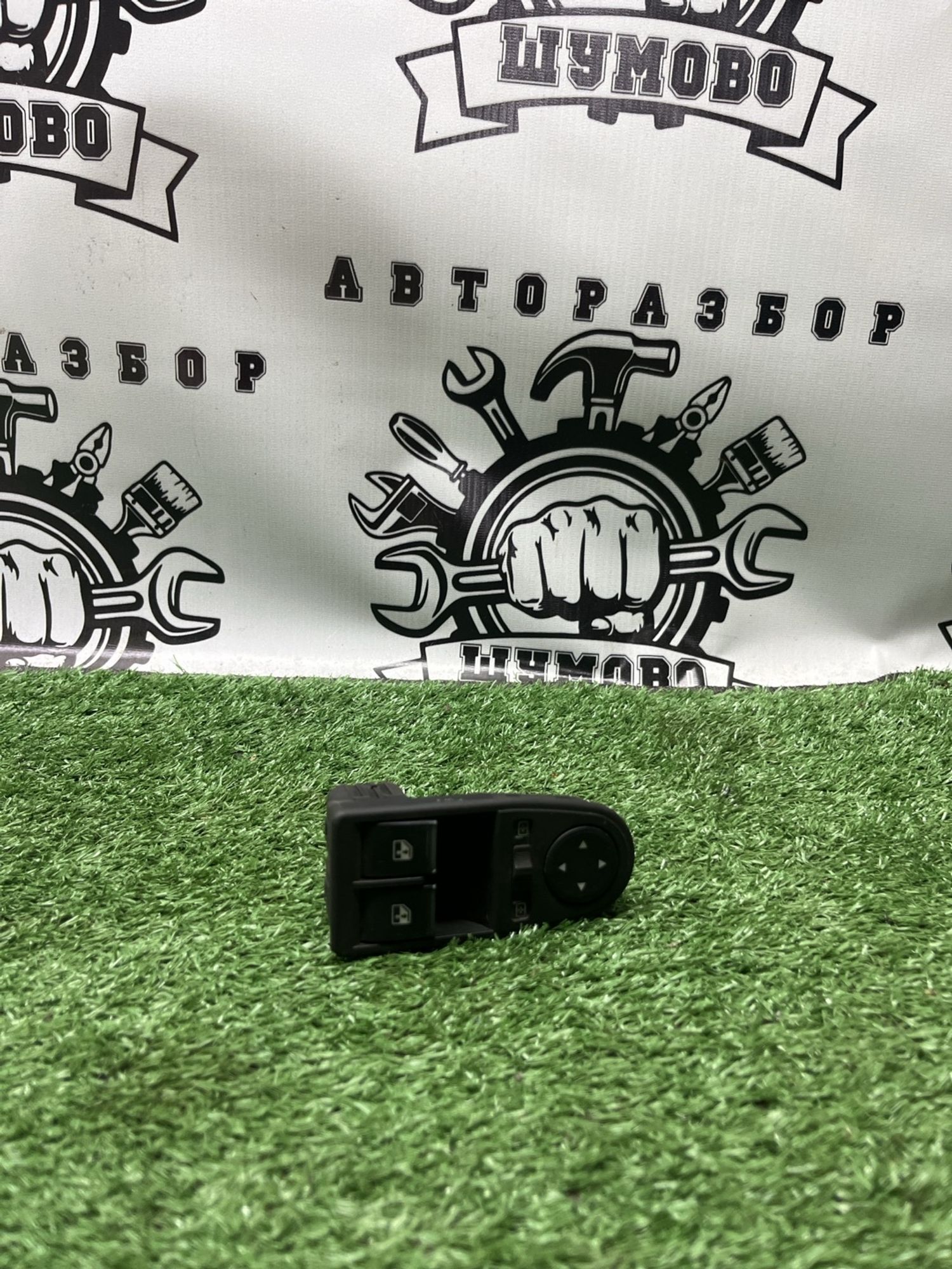 https://ycs.partsauto.market/partsauto-images/thmbs/userImages/cca1856e256b5441544f9aba03b424a6/part/6f681b65-f7db-4230-a56c-f5d7d6b02cb1_1782982817560.jpg