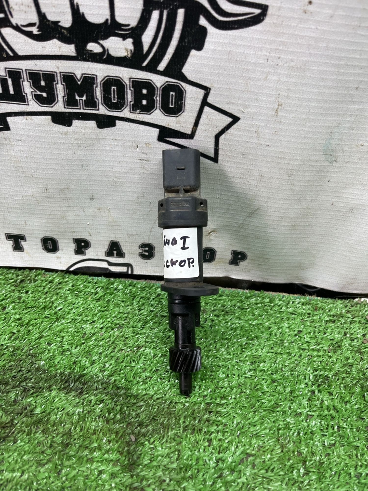 https://ycs.partsauto.market/partsauto-images/thmbs/userImages/cca1856e256b5441544f9aba03b424a6/part/6fa1bace-9473-47ec-8bd8-629bddcb7f0e_1777026332086.jpg