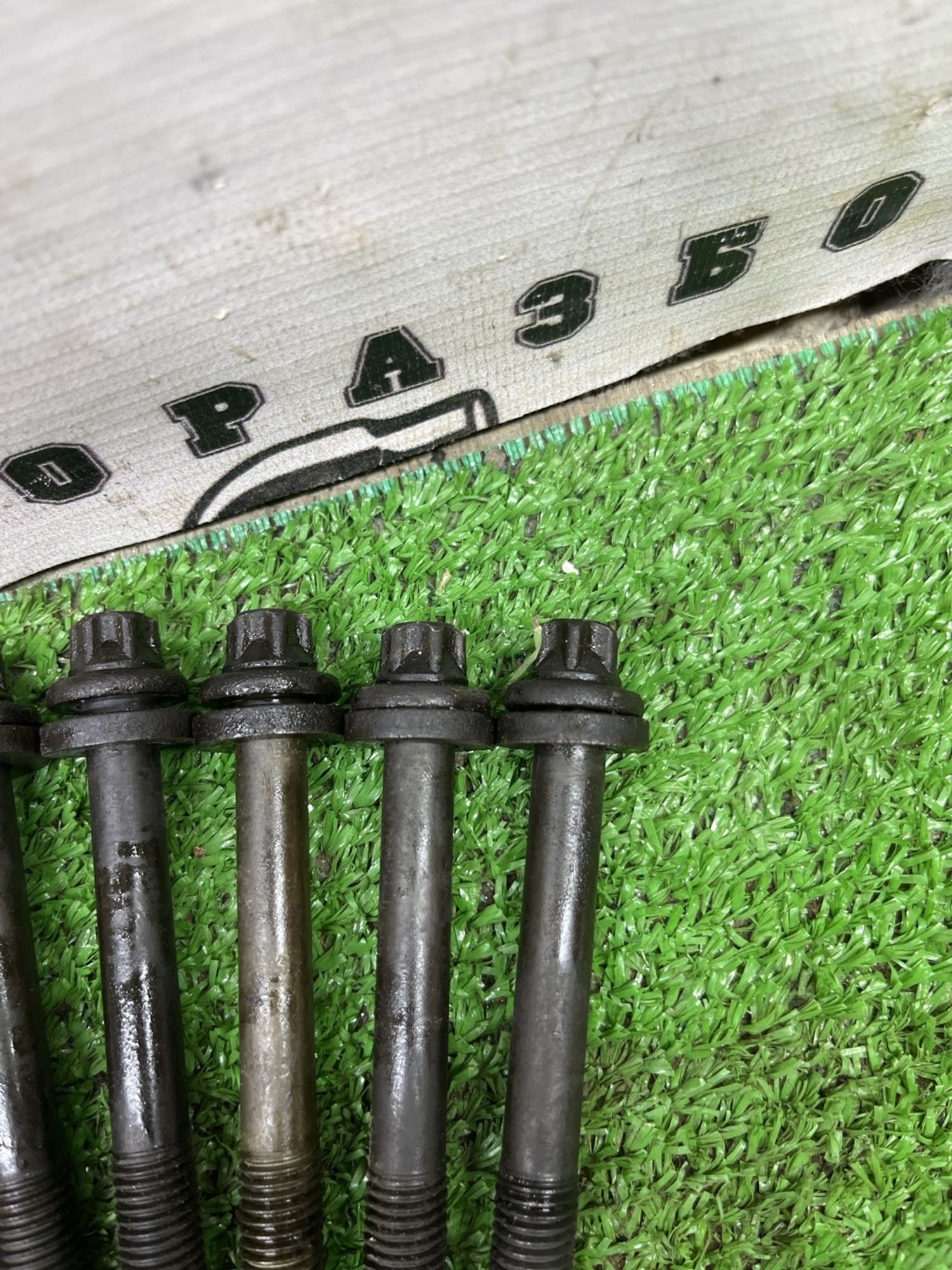 https://ycs.partsauto.market/partsauto-images/thmbs/userImages/cca1856e256b5441544f9aba03b424a6/part/6fa8cc35-cfb9-4e61-a36e-ab2fa590a602_1777877529763.jpg
