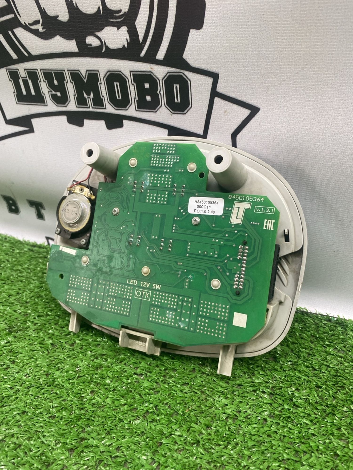 https://ycs.partsauto.market/partsauto-images/thmbs/userImages/cca1856e256b5441544f9aba03b424a6/part/7119538d-8824-4e35-8596-e731c350727b_1782984519344.jpg