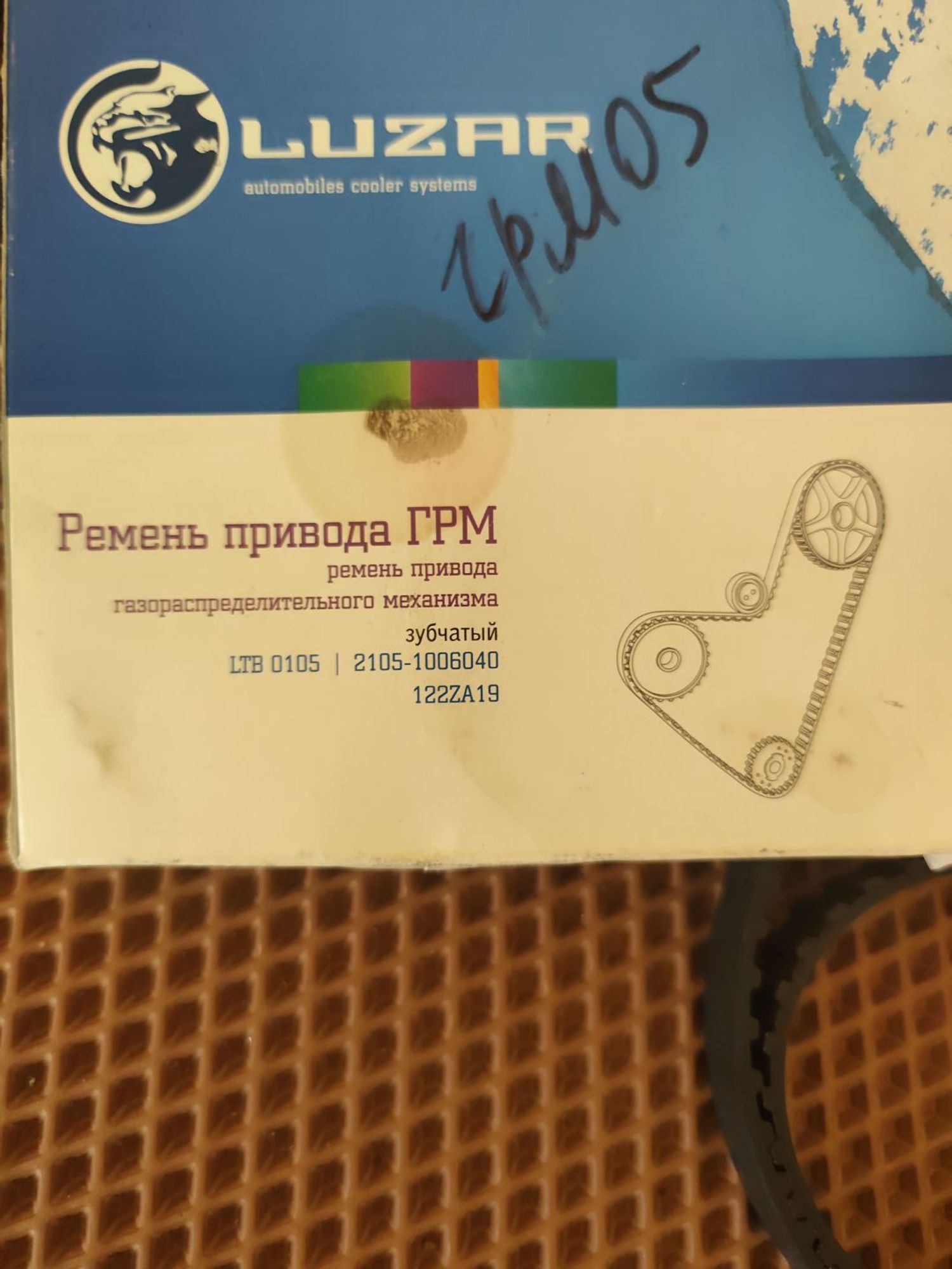https://ycs.partsauto.market/partsauto-images/thmbs/userImages/cca1856e256b5441544f9aba03b424a6/part/71ddc14c-5f66-43d0-8155-5aac9518ff4e_1784632598730.jpg