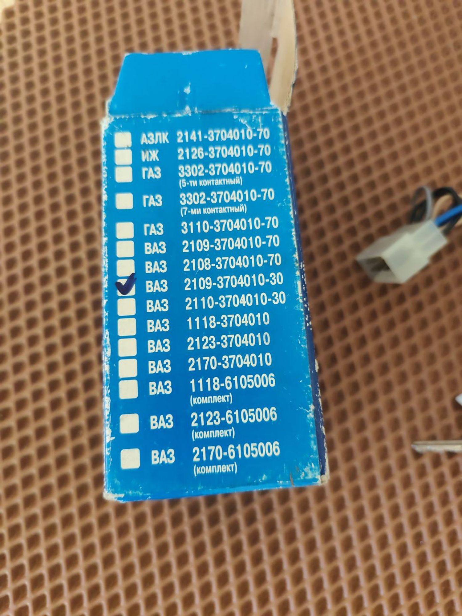 https://ycs.partsauto.market/partsauto-images/thmbs/userImages/cca1856e256b5441544f9aba03b424a6/part/7313163e-0bba-4627-824a-15541f2e6515_1784632184582.jpg