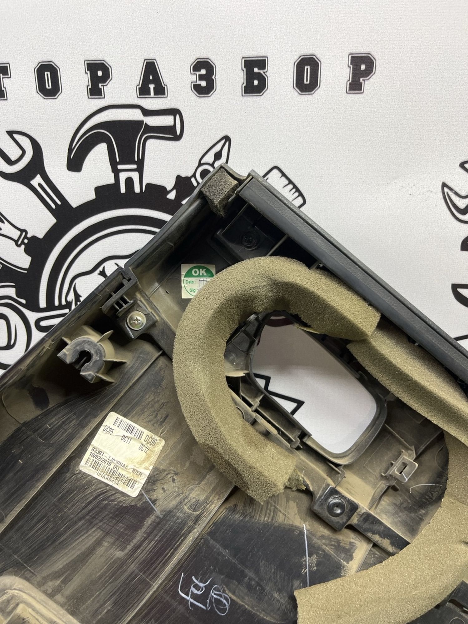 https://ycs.partsauto.market/partsauto-images/thmbs/userImages/cca1856e256b5441544f9aba03b424a6/part/74c5d5be-283e-4d8c-a2a2-561aea589cf4_1782571493177.jpg