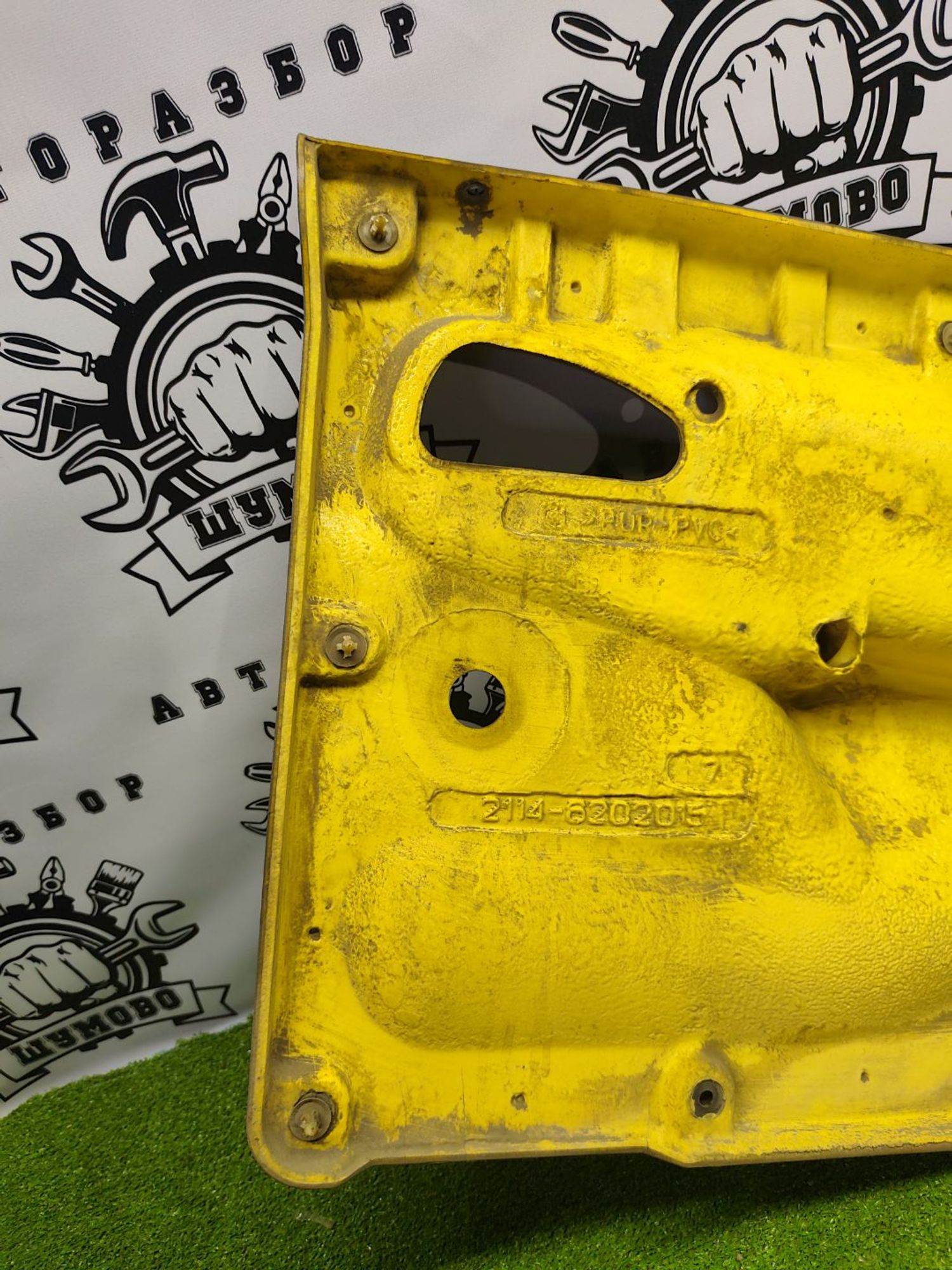 https://ycs.partsauto.market/partsauto-images/thmbs/userImages/cca1856e256b5441544f9aba03b424a6/part/771255a0-52df-43f3-b505-0ca872b63f54_1781169351746.jpg