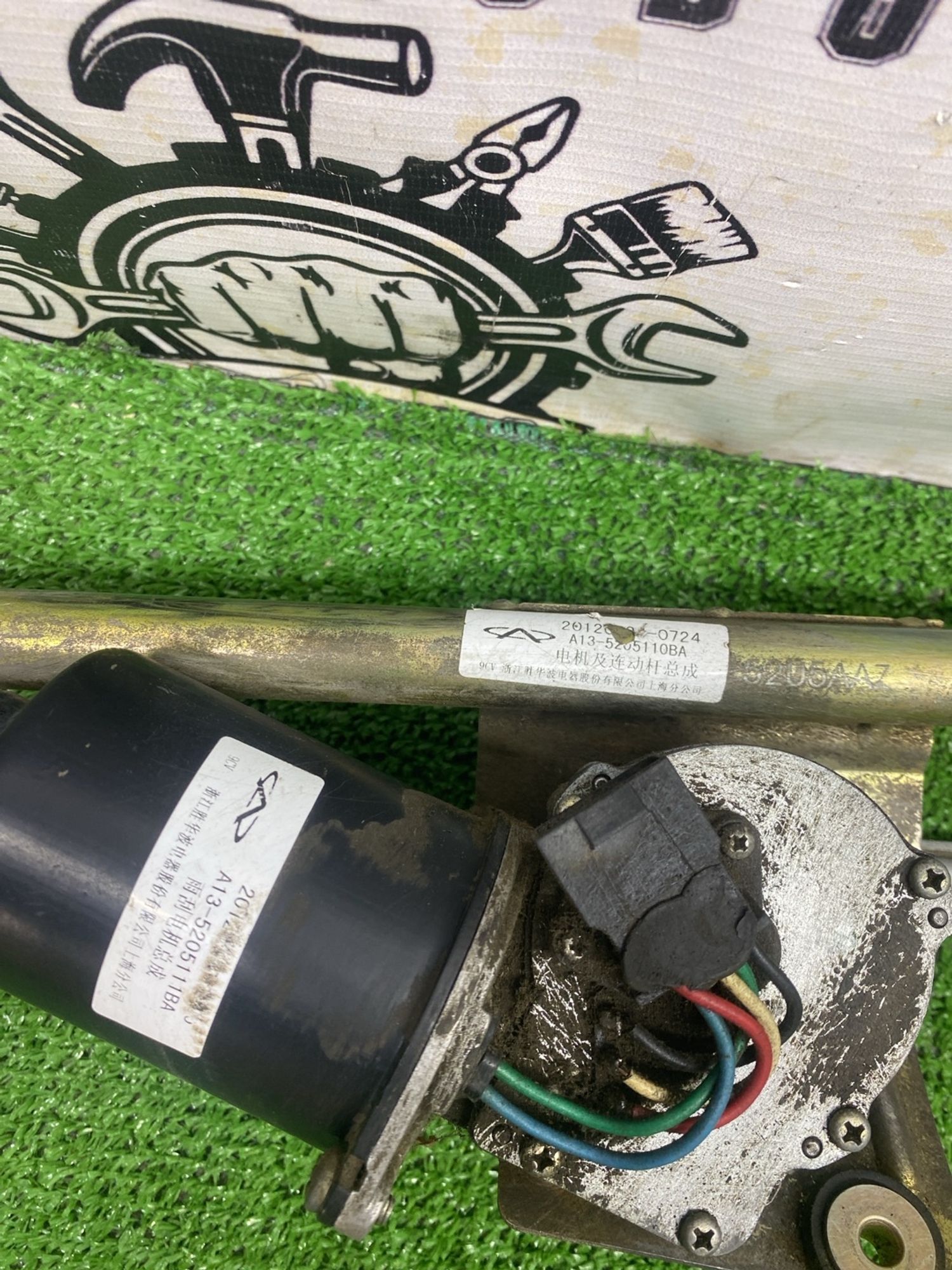 https://ycs.partsauto.market/partsauto-images/thmbs/userImages/cca1856e256b5441544f9aba03b424a6/part/7947eba5-9419-4964-942a-78a24970b77d_1780915093298.jpg