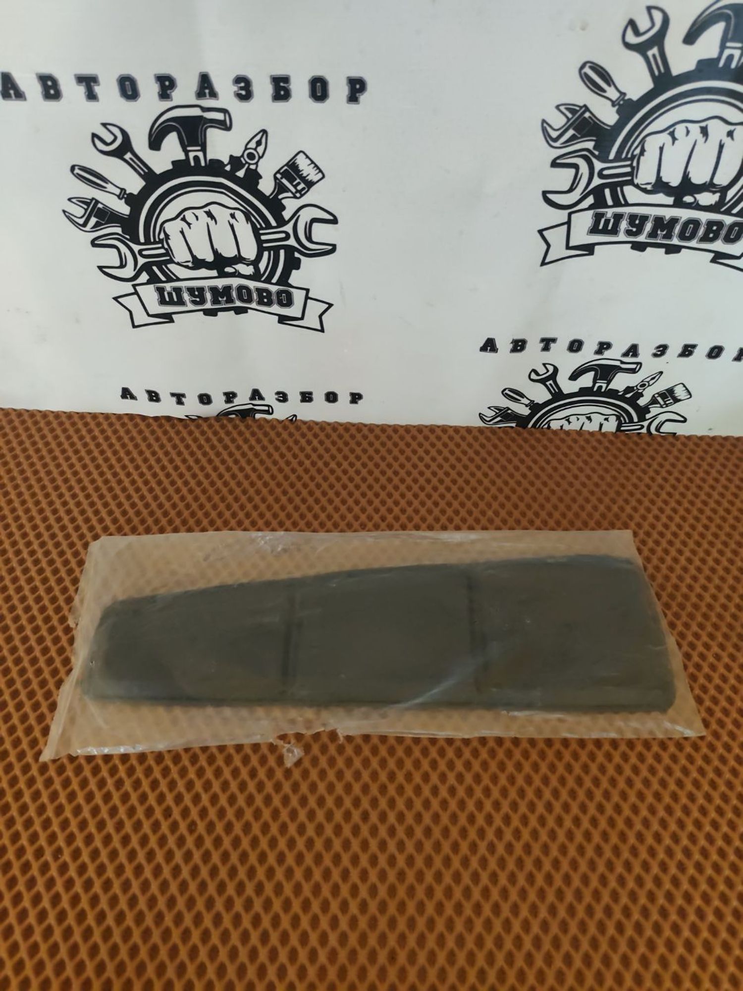 https://ycs.partsauto.market/partsauto-images/thmbs/userImages/cca1856e256b5441544f9aba03b424a6/part/7bbbf4f9-b1c9-4a3e-9990-90907265f8dc_1784632898610.jpg