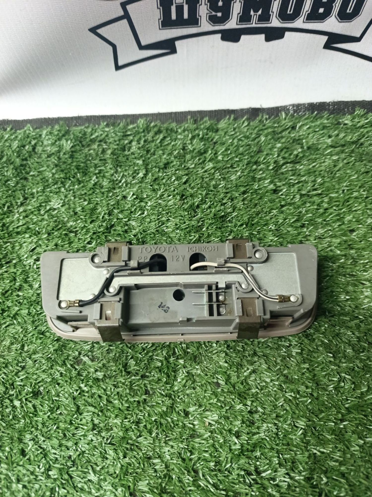 https://ycs.partsauto.market/partsauto-images/thmbs/userImages/cca1856e256b5441544f9aba03b424a6/part/7c94d12d-f007-4283-87c8-74b2847a5f49_1787044032668.jpg