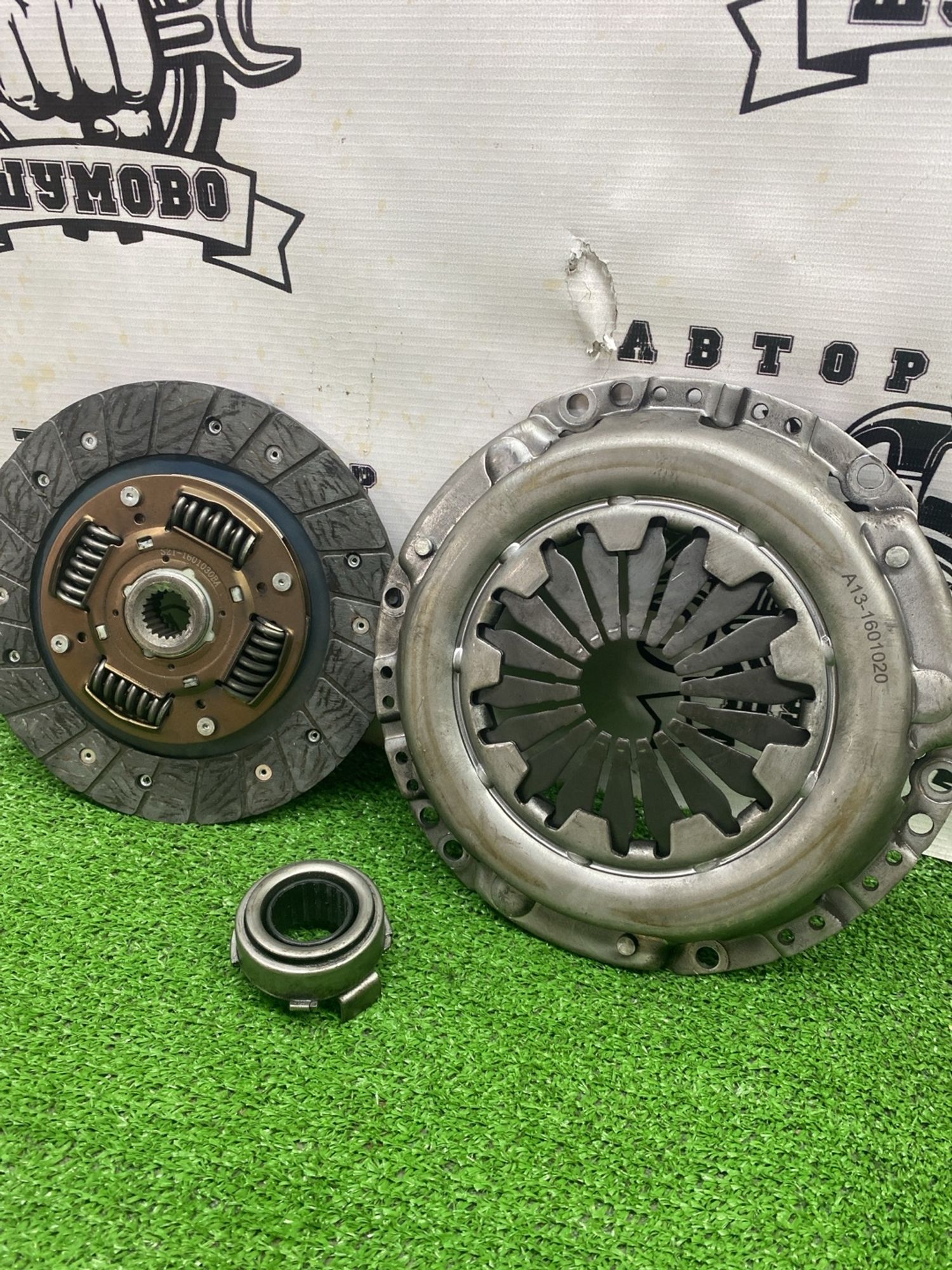 https://ycs.partsauto.market/partsauto-images/thmbs/userImages/cca1856e256b5441544f9aba03b424a6/part/7cae96b5-e058-4207-8895-a69db9a1d056_1780911680992.jpg