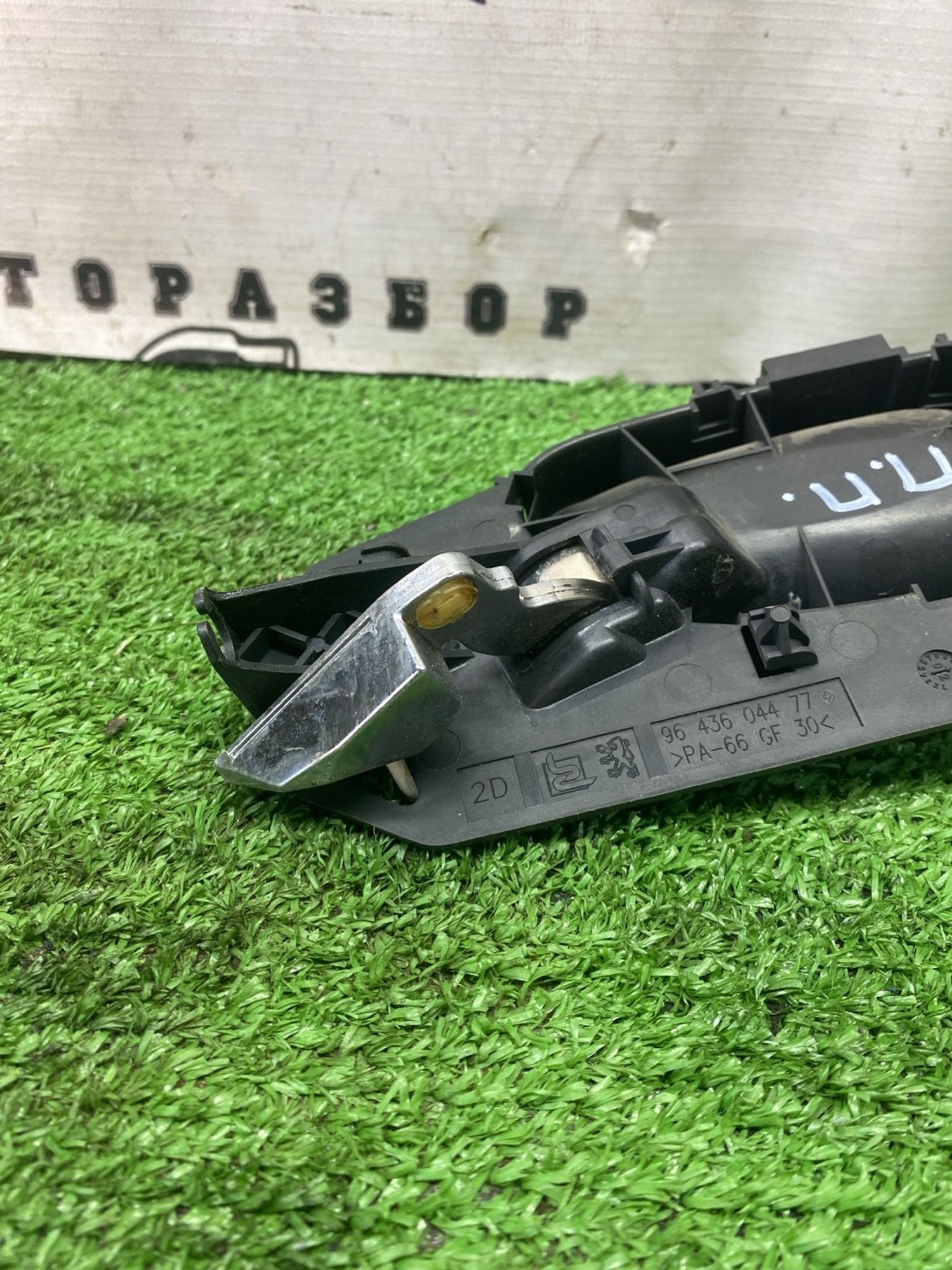 https://ycs.partsauto.market/partsauto-images/thmbs/userImages/cca1856e256b5441544f9aba03b424a6/part/7caf5963-1ffa-429b-83ba-b6f7aafff609_1777444610423.jpg