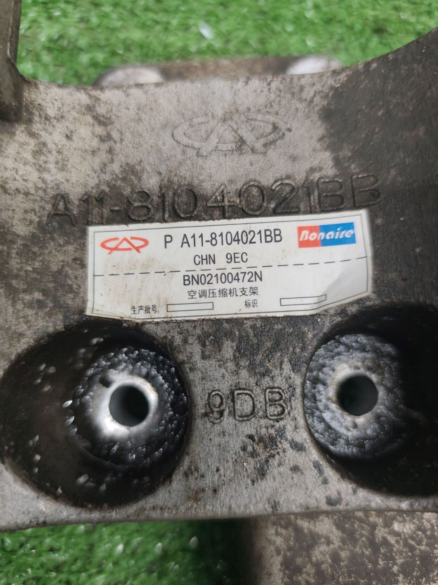 https://ycs.partsauto.market/partsauto-images/thmbs/userImages/cca1856e256b5441544f9aba03b424a6/part/7dadb48e-95a3-48f2-9a2a-23c81c4e0b44_1781098852225.jpg
