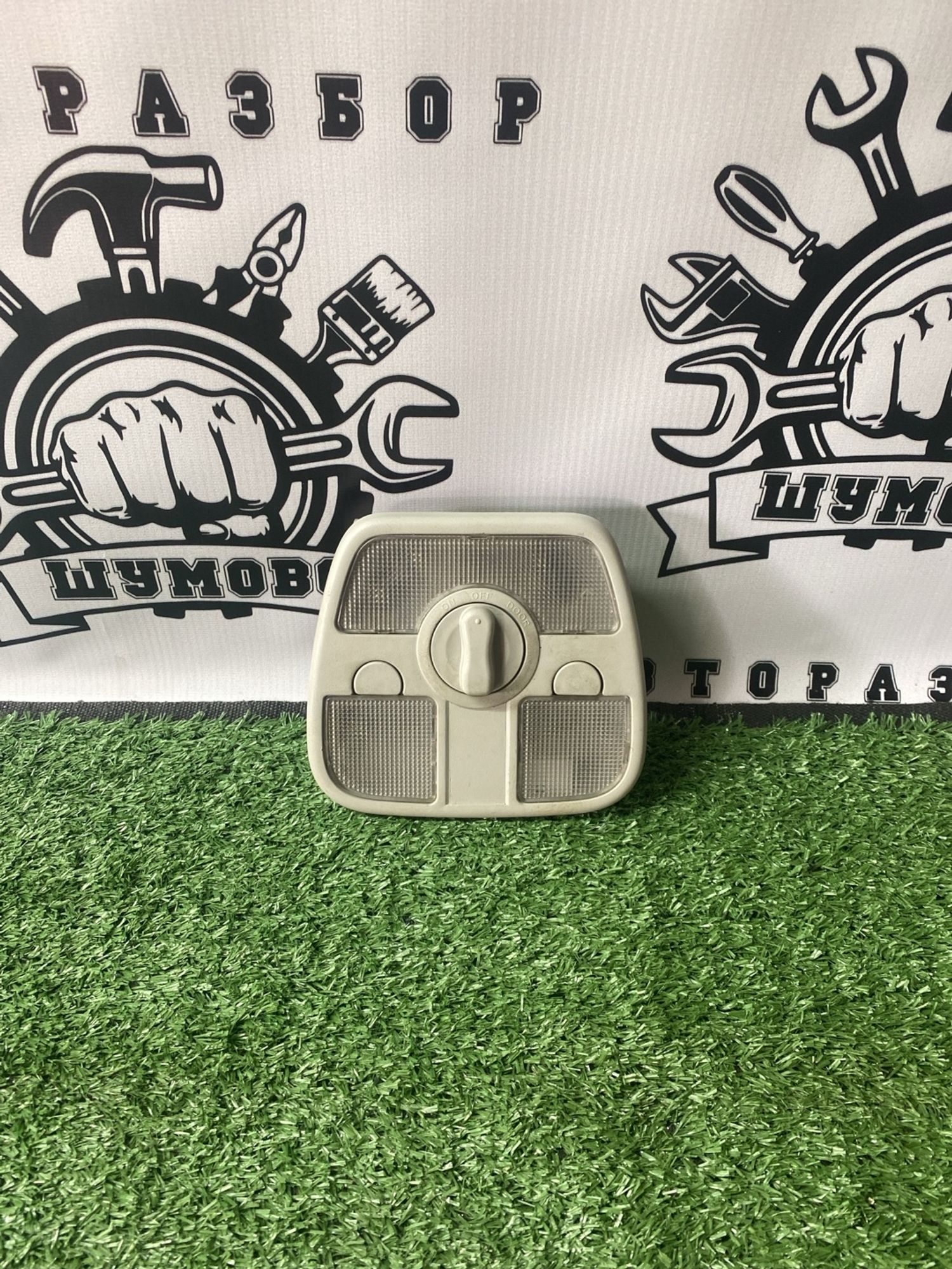 https://ycs.partsauto.market/partsauto-images/thmbs/userImages/cca1856e256b5441544f9aba03b424a6/part/7f5b7f4a-4e64-46ee-911d-63f222ecb2d1_1781068230741.jpg