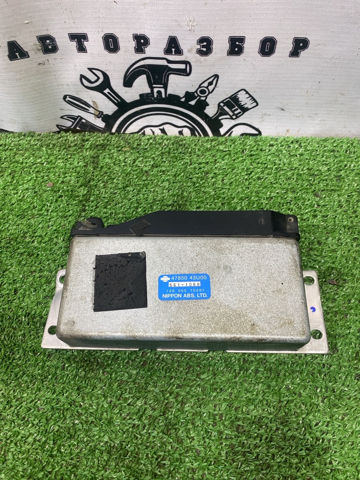 https://ycs.partsauto.market/partsauto-images/thmbs/userImages/cca1856e256b5441544f9aba03b424a6/part/810f2800-f0dc-4b59-9814-d01a00f74fcc_1778496046883.jpg