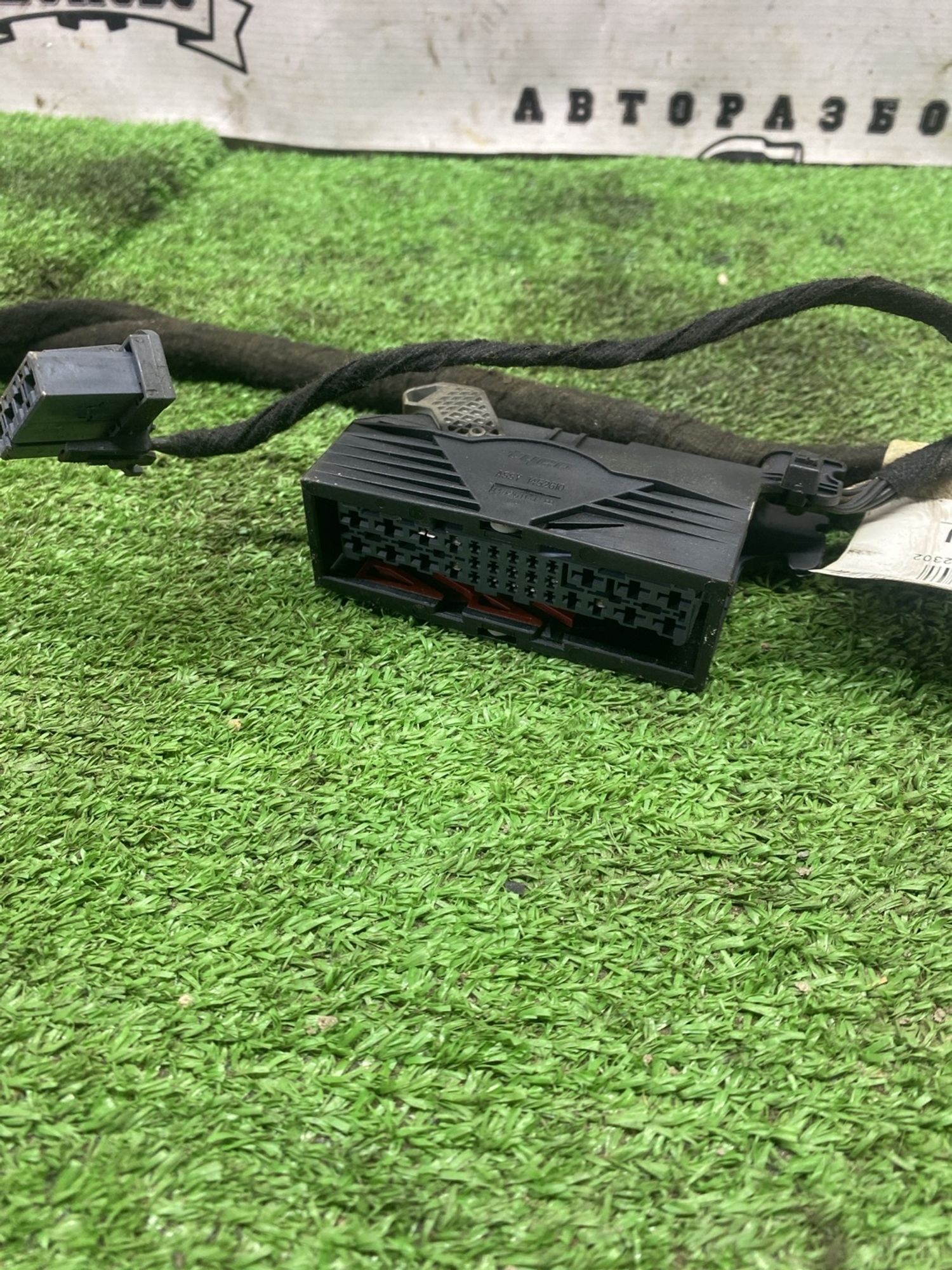 https://ycs.partsauto.market/partsauto-images/thmbs/userImages/cca1856e256b5441544f9aba03b424a6/part/8227a3f4-8f1f-4b9b-9794-14739ac46625_1780218479979.jpg