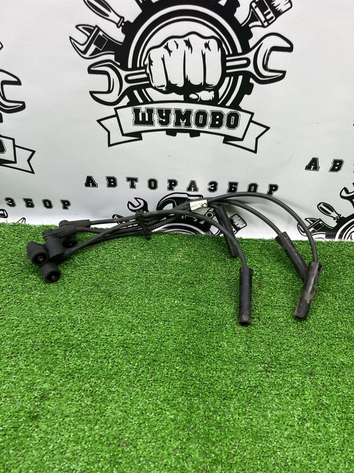 https://ycs.partsauto.market/partsauto-images/thmbs/userImages/cca1856e256b5441544f9aba03b424a6/part/82c435f1-be33-4b77-a071-75d033370d85_1781603792889.jpg