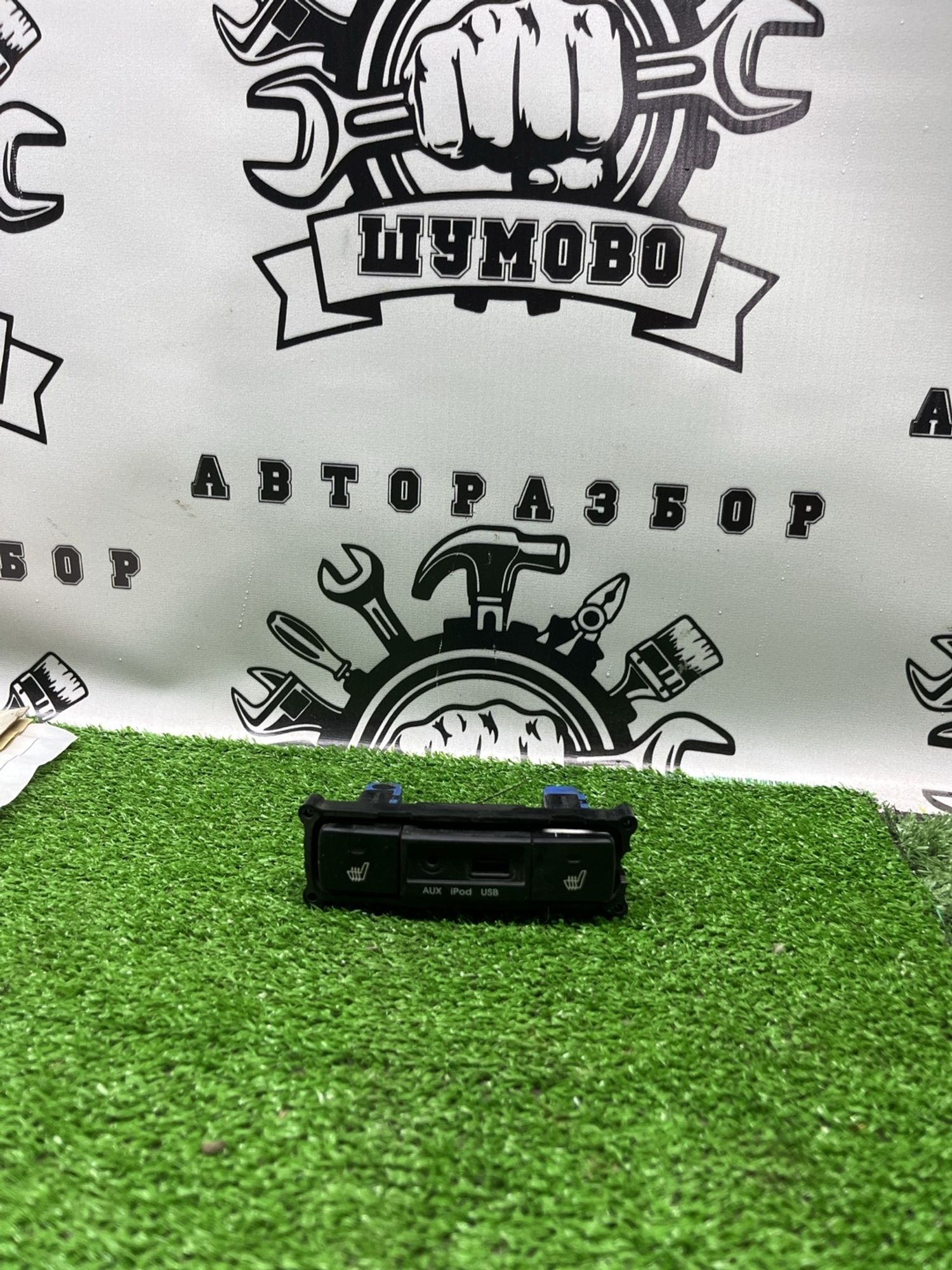 https://ycs.partsauto.market/partsauto-images/thmbs/userImages/cca1856e256b5441544f9aba03b424a6/part/84c73a07-97f2-4d40-b281-818ad4f35355_1782630728130.jpg
