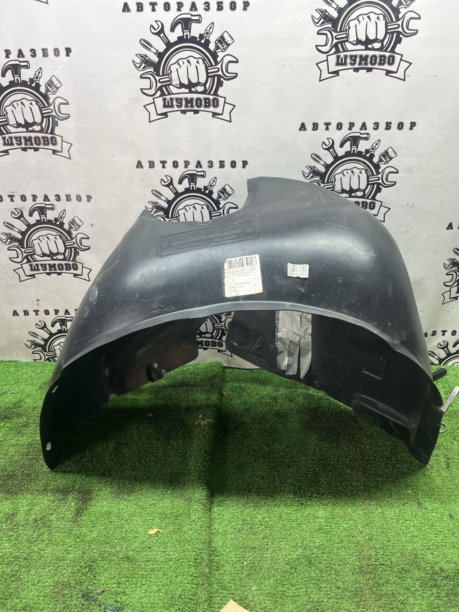 https://ycs.partsauto.market/partsauto-images/thmbs/userImages/cca1856e256b5441544f9aba03b424a6/part/84d3b0b4-152d-4d8c-b000-c896b88038bf_1780306835671.jpg