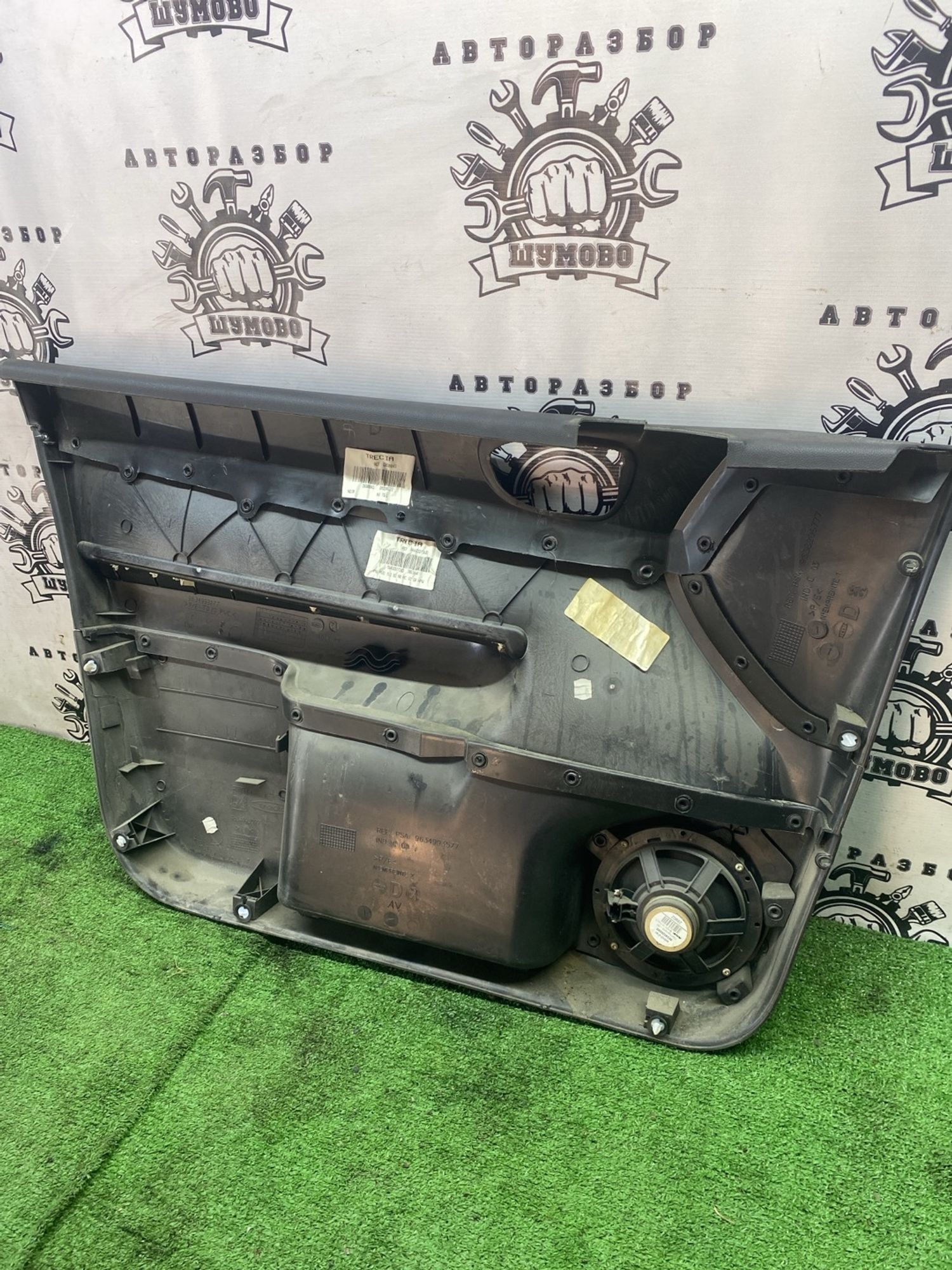 https://ycs.partsauto.market/partsauto-images/thmbs/userImages/cca1856e256b5441544f9aba03b424a6/part/84e76392-250e-4bf5-9546-bba246005066_1777444392888.jpg