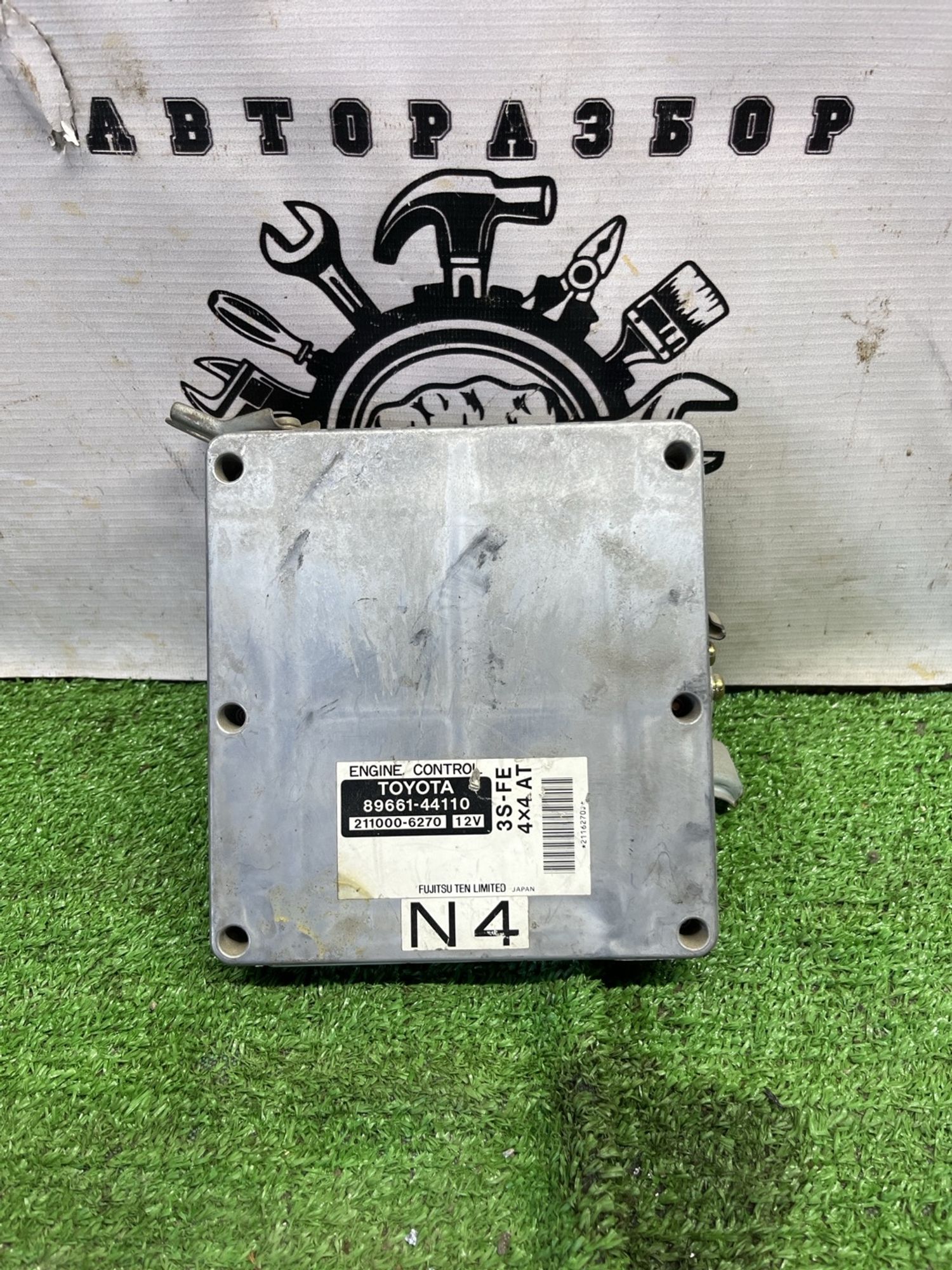 https://ycs.partsauto.market/partsauto-images/thmbs/userImages/cca1856e256b5441544f9aba03b424a6/part/84fb446a-4fad-4294-b82c-9e72e940aac9_1775043860642.jpg