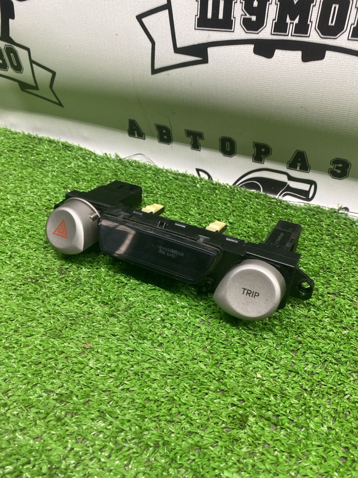 https://ycs.partsauto.market/partsauto-images/thmbs/userImages/cca1856e256b5441544f9aba03b424a6/part/86065bd0-d11d-4325-b253-46e26c5d8242_1782557725561.jpg
