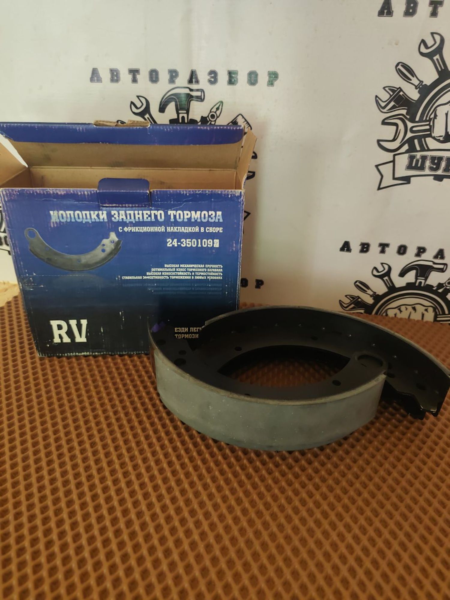 https://ycs.partsauto.market/partsauto-images/thmbs/userImages/cca1856e256b5441544f9aba03b424a6/part/878ba98f-1626-4212-be06-66fe7a221277_1784630998779.jpg