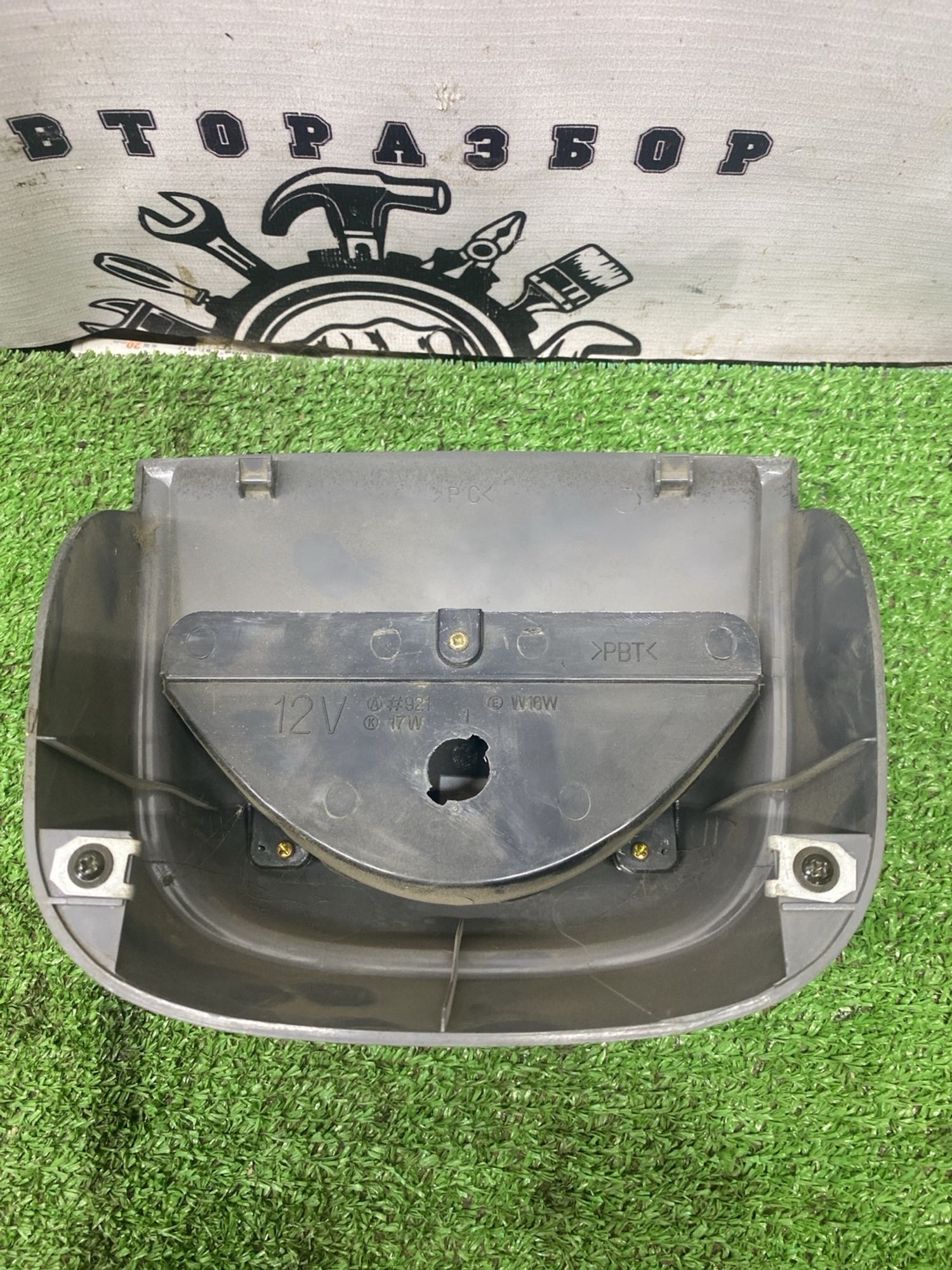 https://ycs.partsauto.market/partsauto-images/thmbs/userImages/cca1856e256b5441544f9aba03b424a6/part/8a40061b-0185-4a0a-96e3-82adc6bc9804_1779705175617.jpg