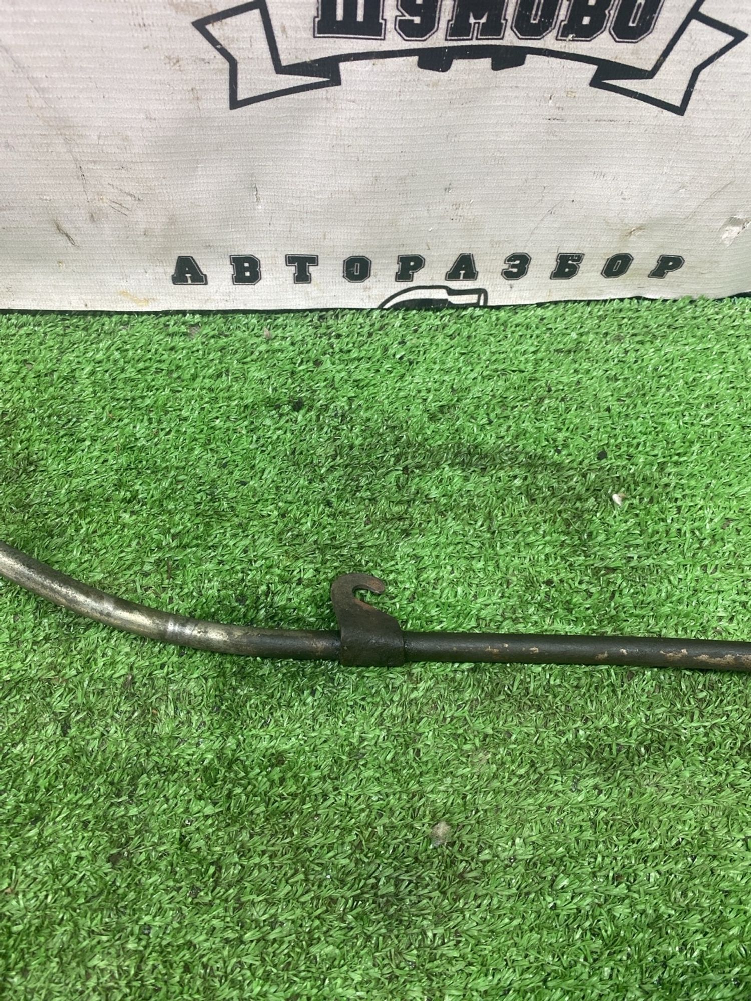 https://ycs.partsauto.market/partsauto-images/thmbs/userImages/cca1856e256b5441544f9aba03b424a6/part/8b9aede2-47e0-4541-9c6a-d1072205080b_1777271694388.jpg