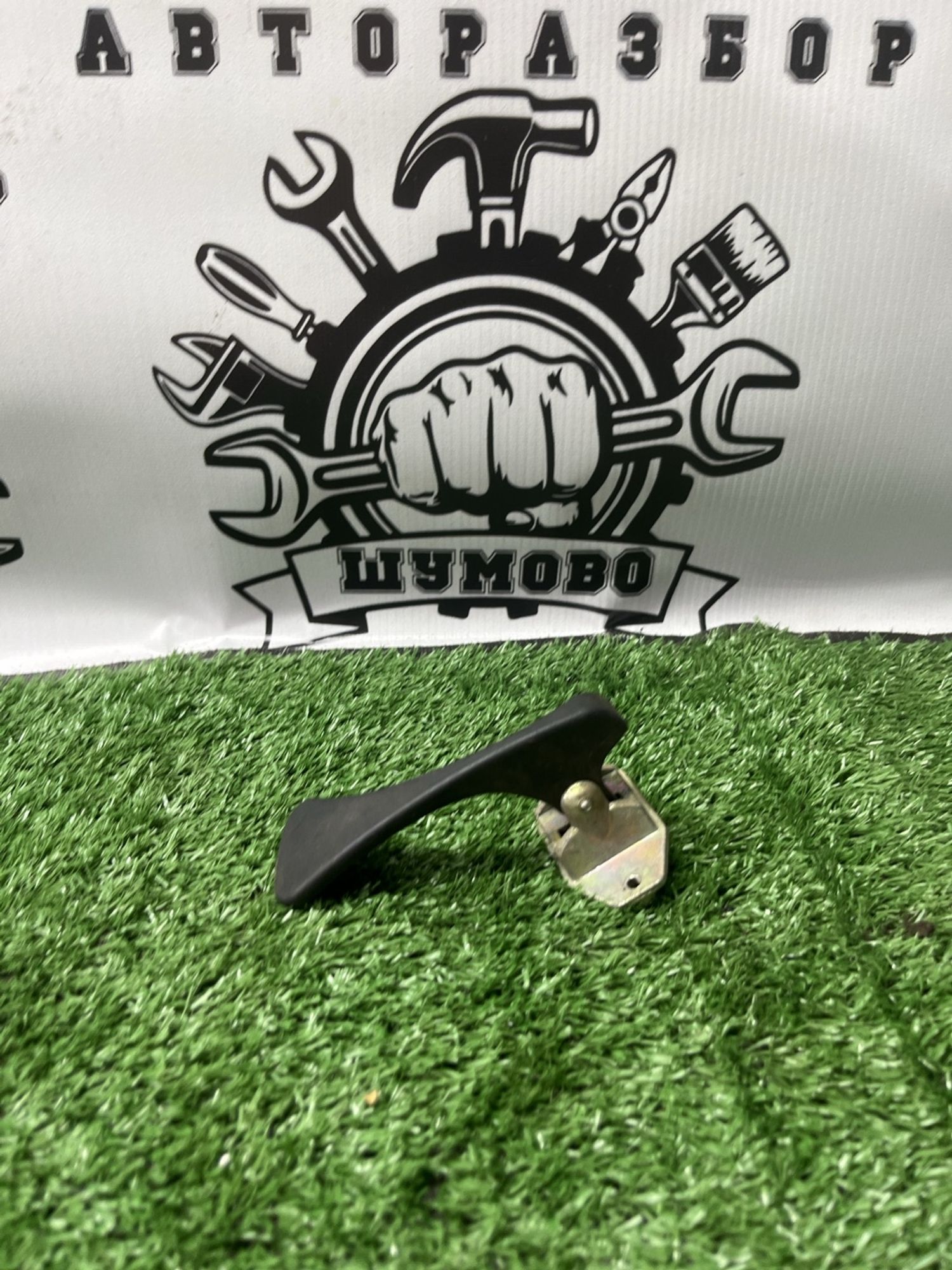 https://ycs.partsauto.market/partsauto-images/thmbs/userImages/cca1856e256b5441544f9aba03b424a6/part/8c994014-6685-4822-9916-a76e5d0fca71_1781598103581.jpg