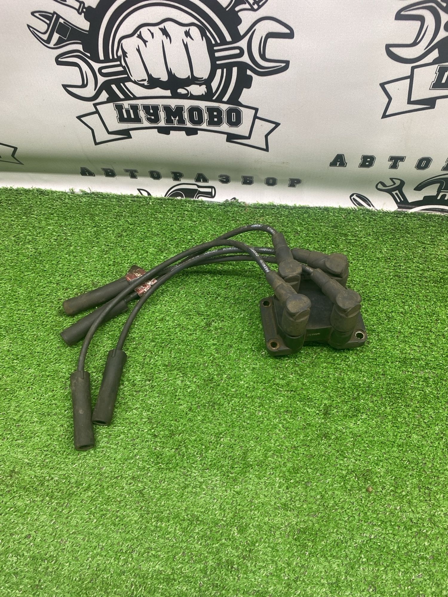 https://ycs.partsauto.market/partsauto-images/thmbs/userImages/cca1856e256b5441544f9aba03b424a6/part/8d57e1ee-35b5-47b4-b44d-ecab9725fe25_1782981588104.jpg