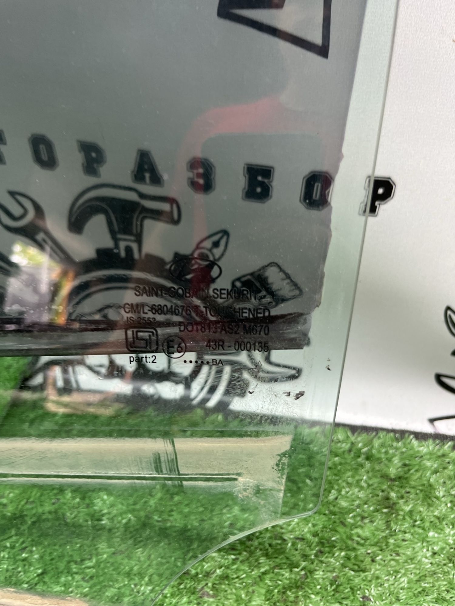 https://ycs.partsauto.market/partsauto-images/thmbs/userImages/cca1856e256b5441544f9aba03b424a6/part/8ec80d8e-cca8-4129-941d-9d79bb6759a5_1782569789380.jpg